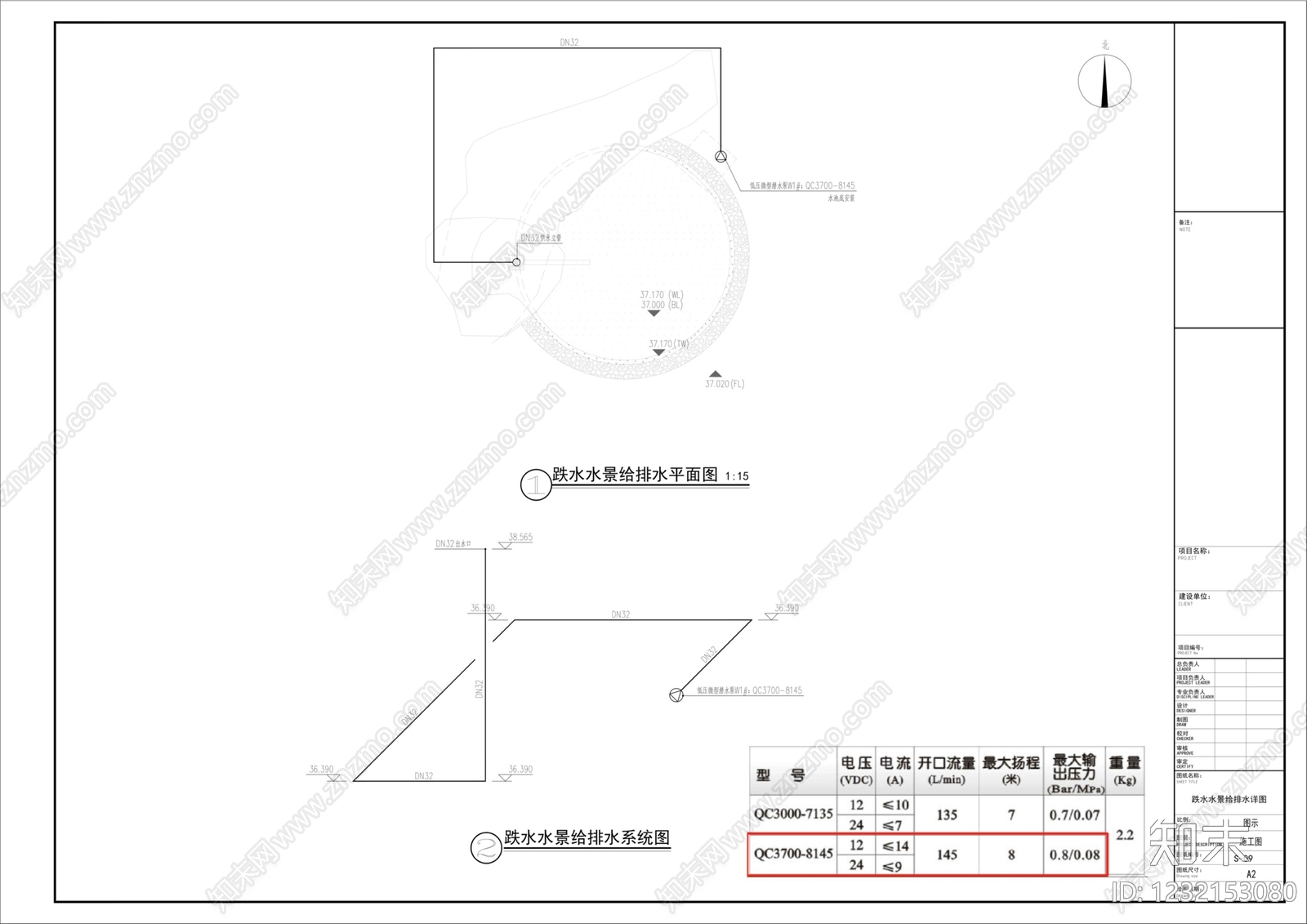 庭院cad施工图下载【ID:1232153080】