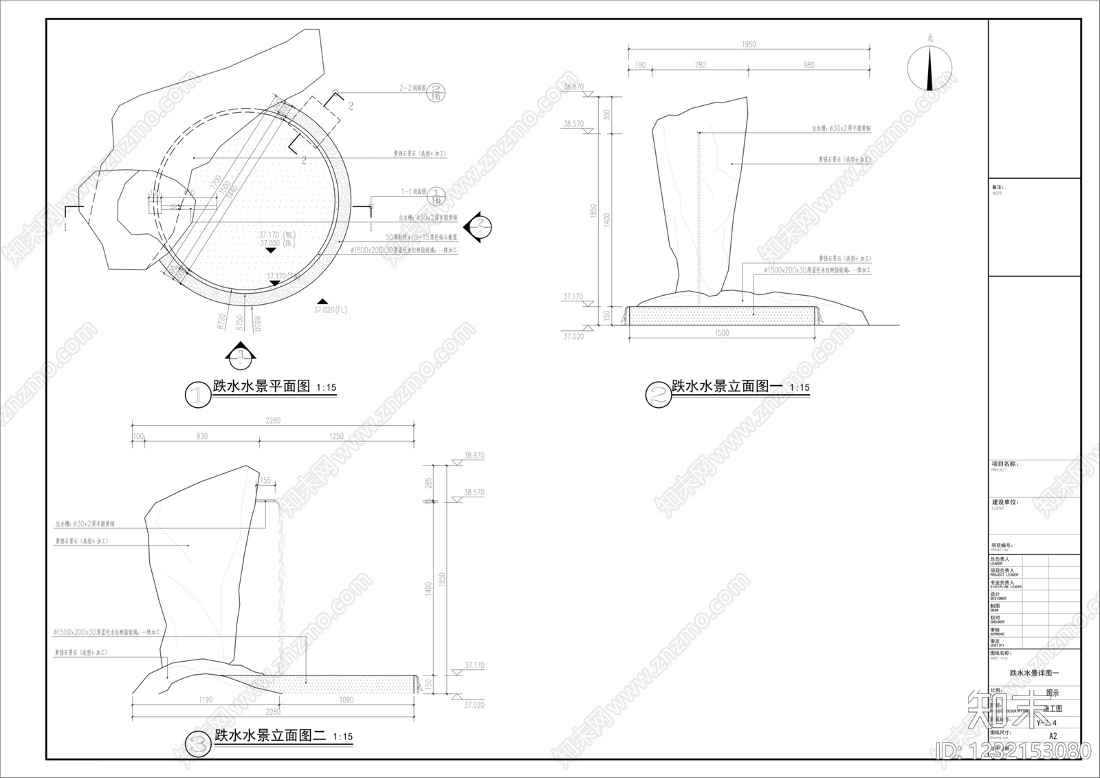 庭院cad施工图下载【ID:1232153080】
