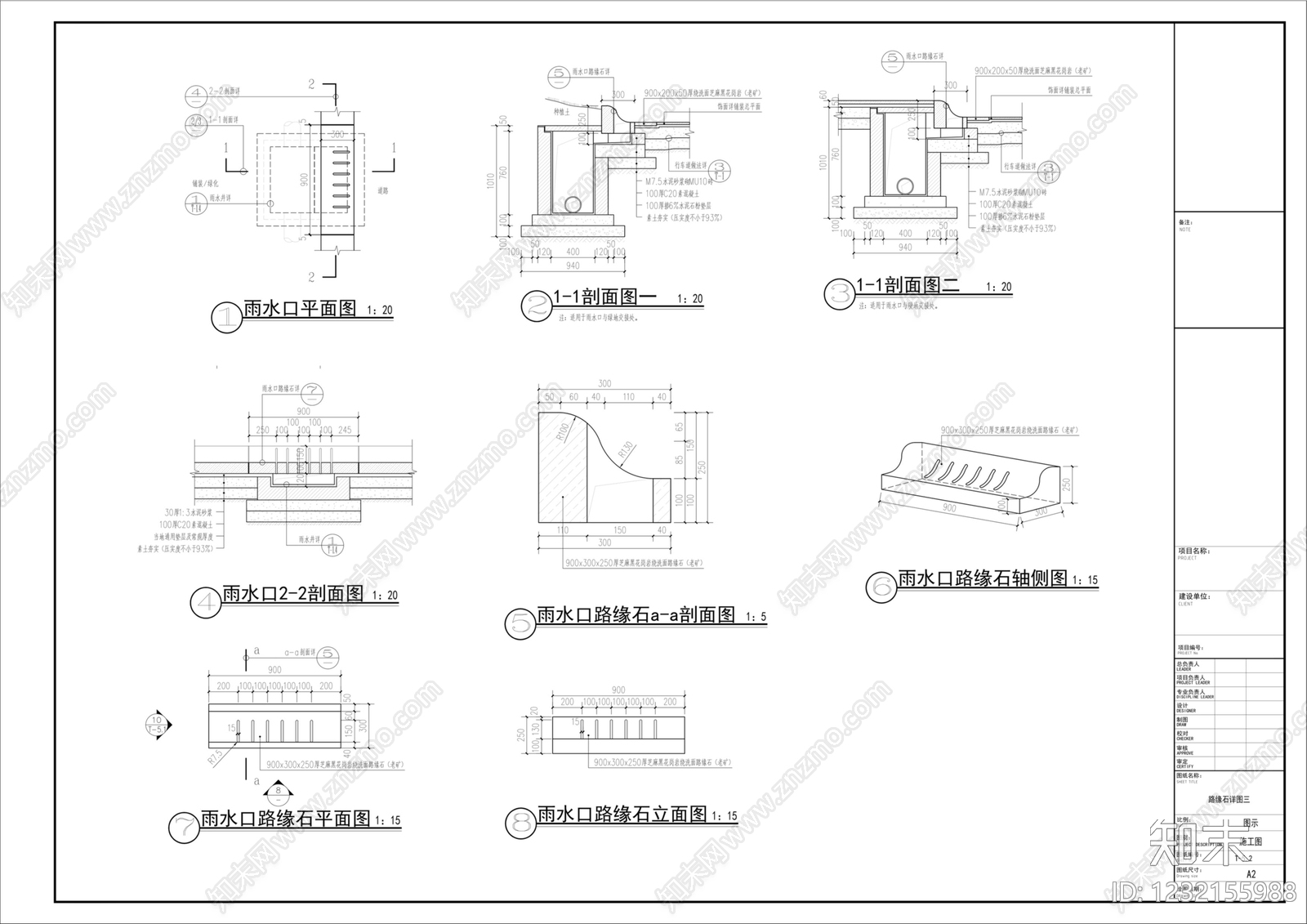 铺装cad施工图下载【ID:1232155988】