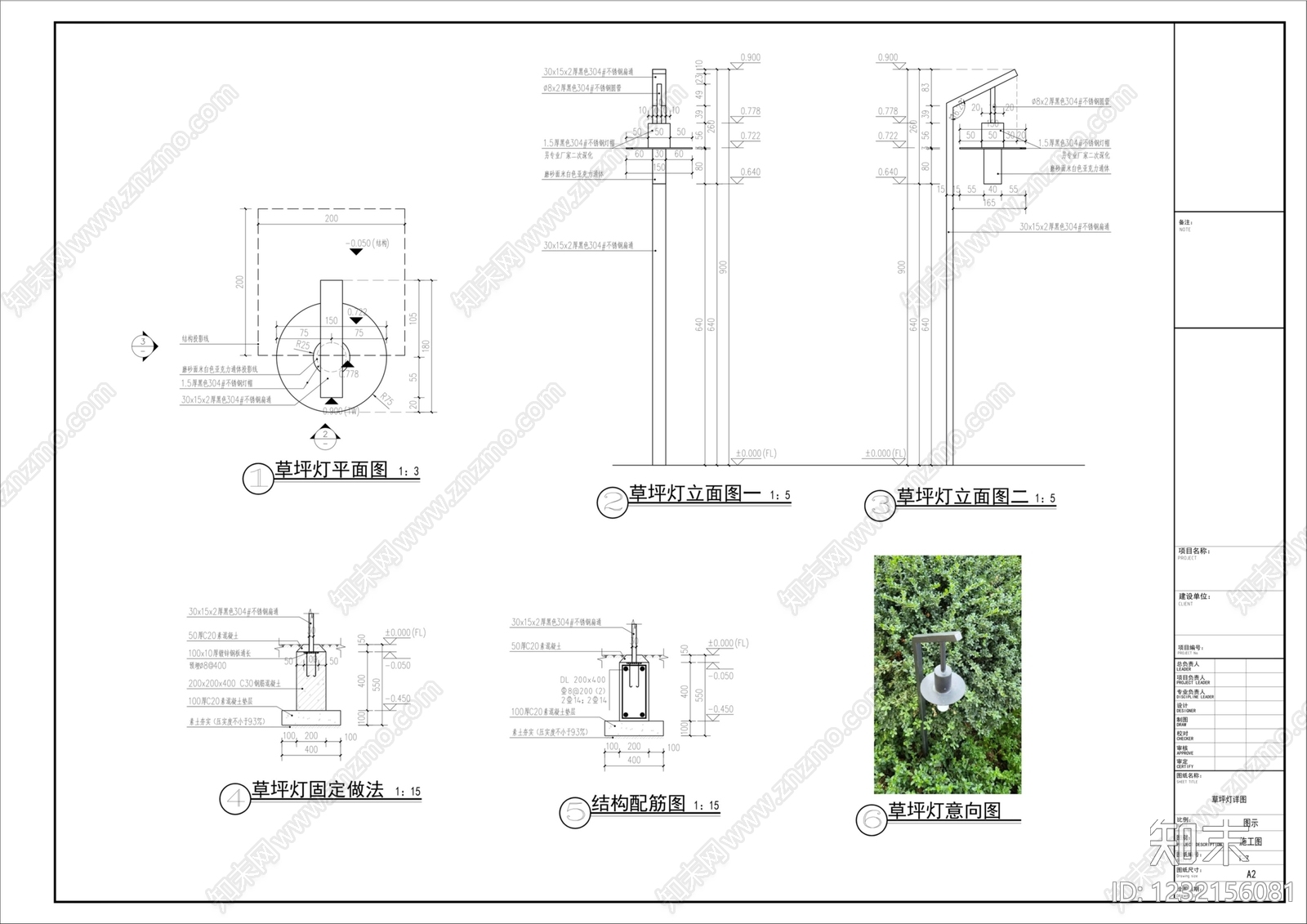 灯节点cad施工图下载【ID:1232156081】