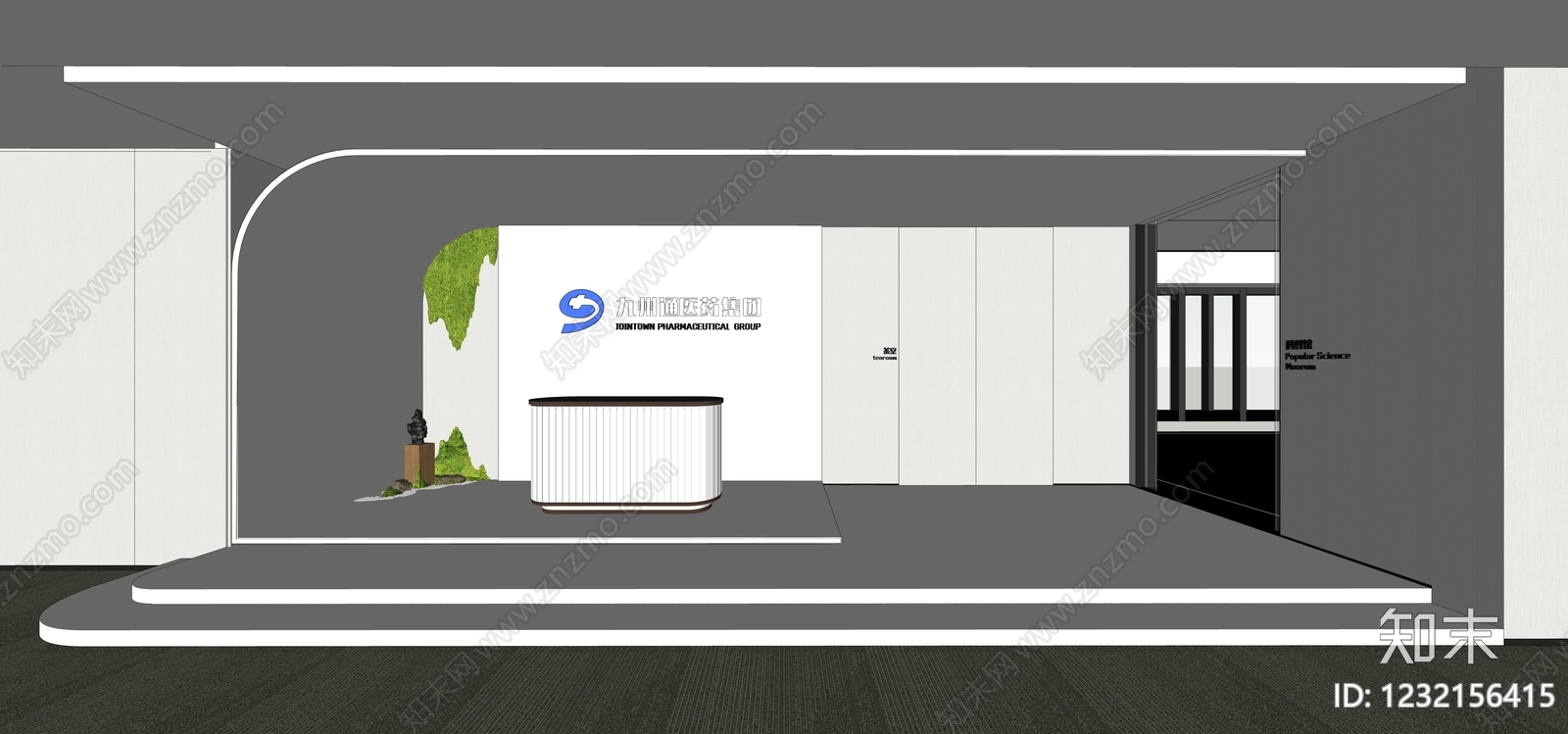 现代简约办公大堂SU模型下载【ID:1232156415】