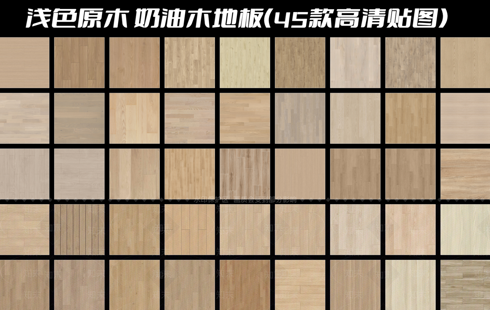 原木风地板SU模型下载【ID:1232157044】