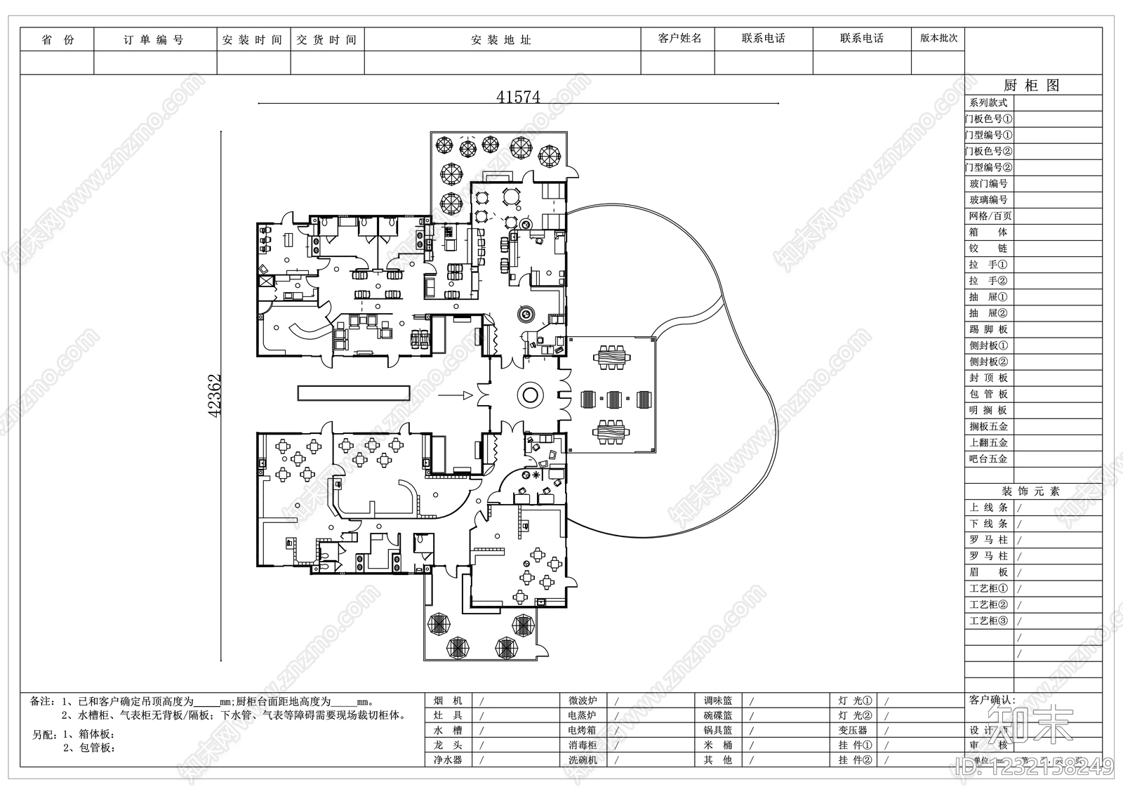 幼儿园cad施工图下载【ID:1232158249】
