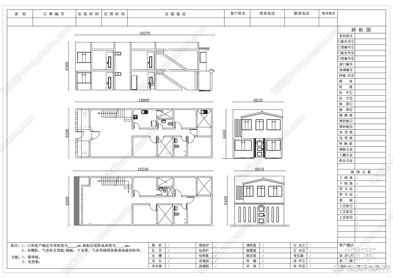 别墅建筑CAD图纸