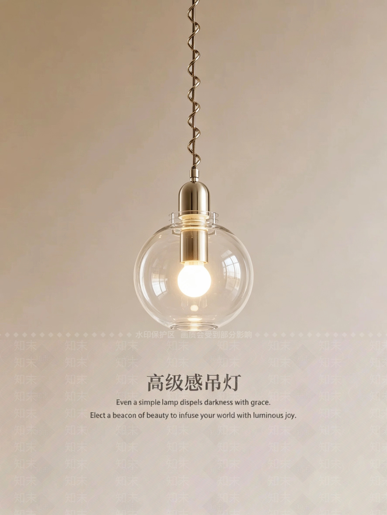 轻奢吊灯SU模型下载【ID:1232159584】