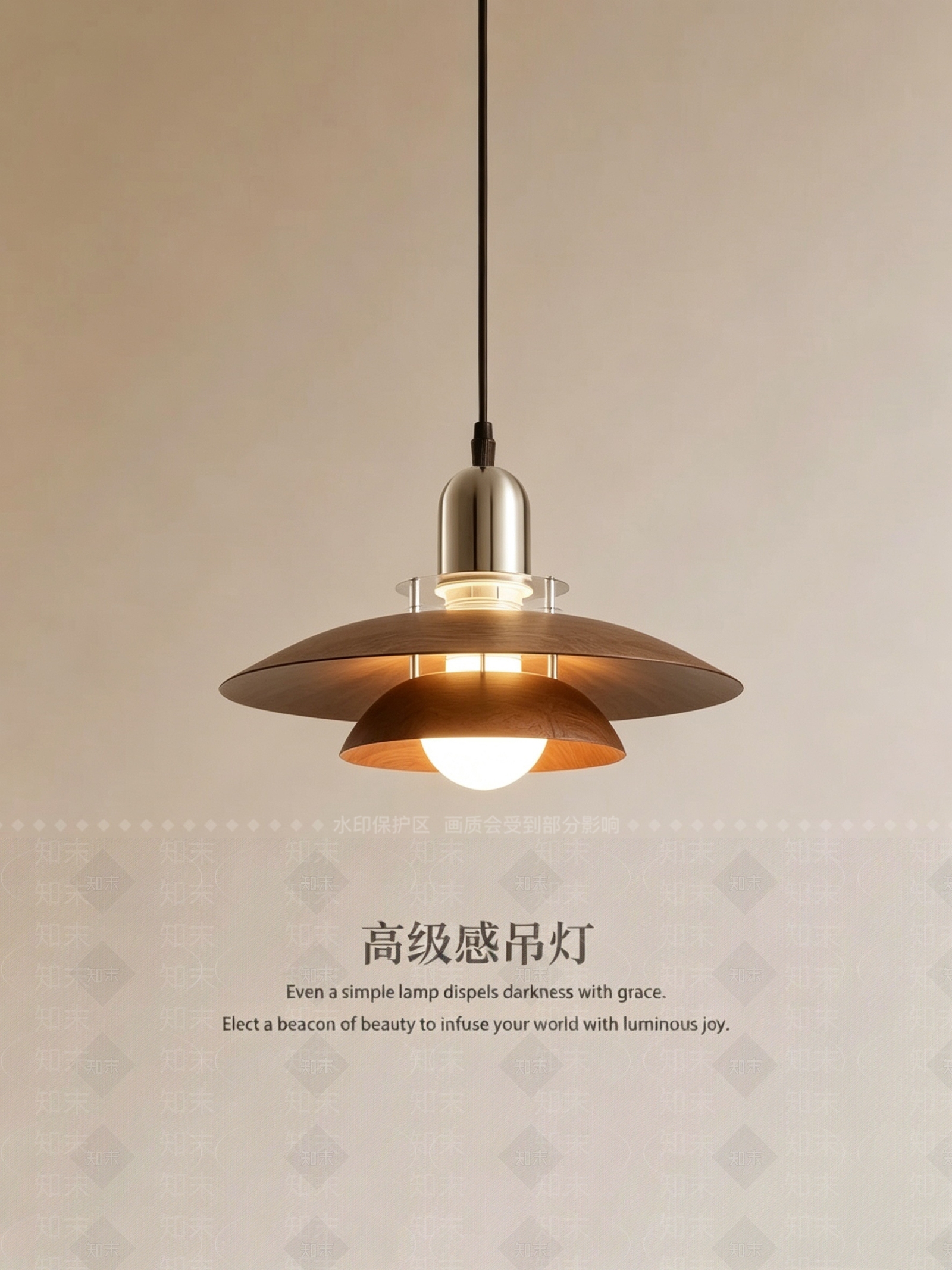 北欧吊灯SU模型下载【ID:1232159586】