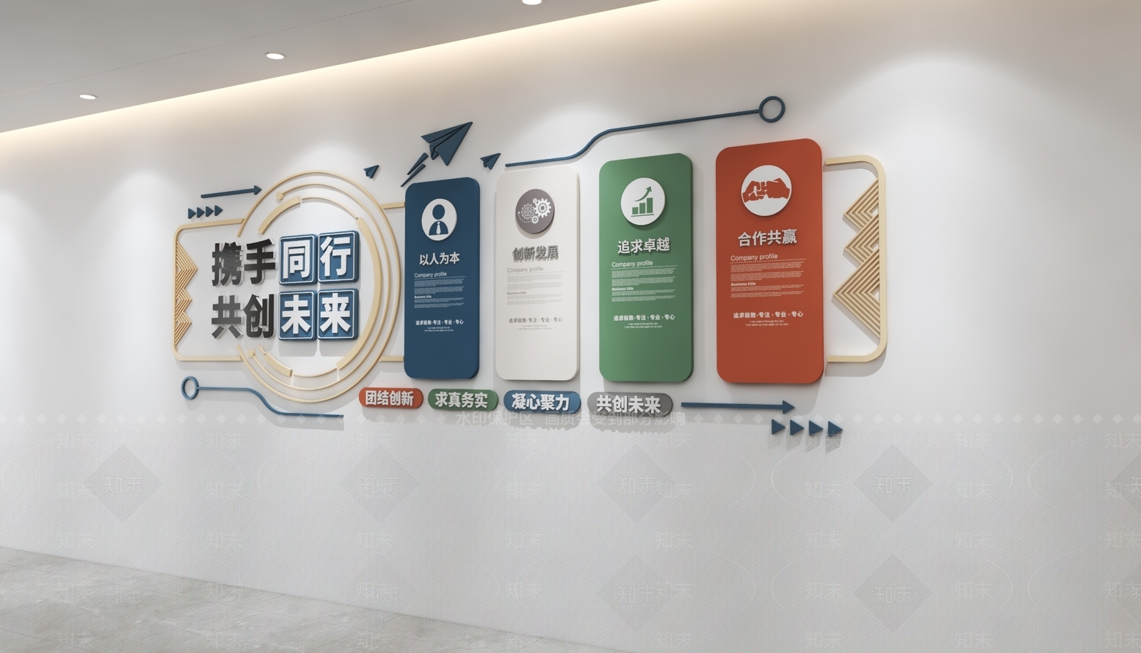 其他办公空间3D模型下载【ID:1232173063】