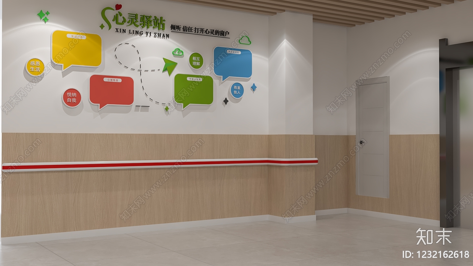 原木风学校3D模型下载【ID:1232162618】