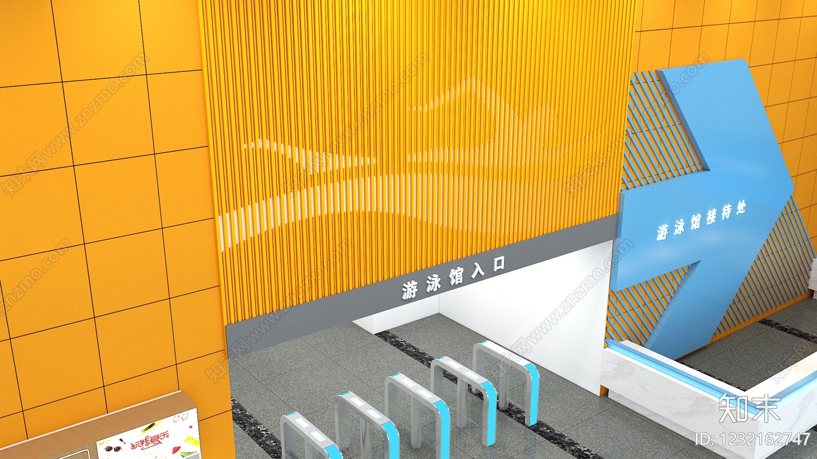 游泳馆3D模型下载【ID:1232162747】