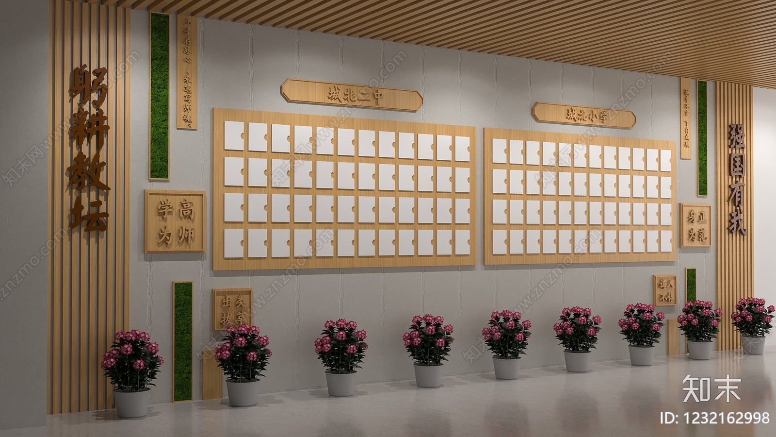 原木风学校3D模型下载【ID:1232162998】