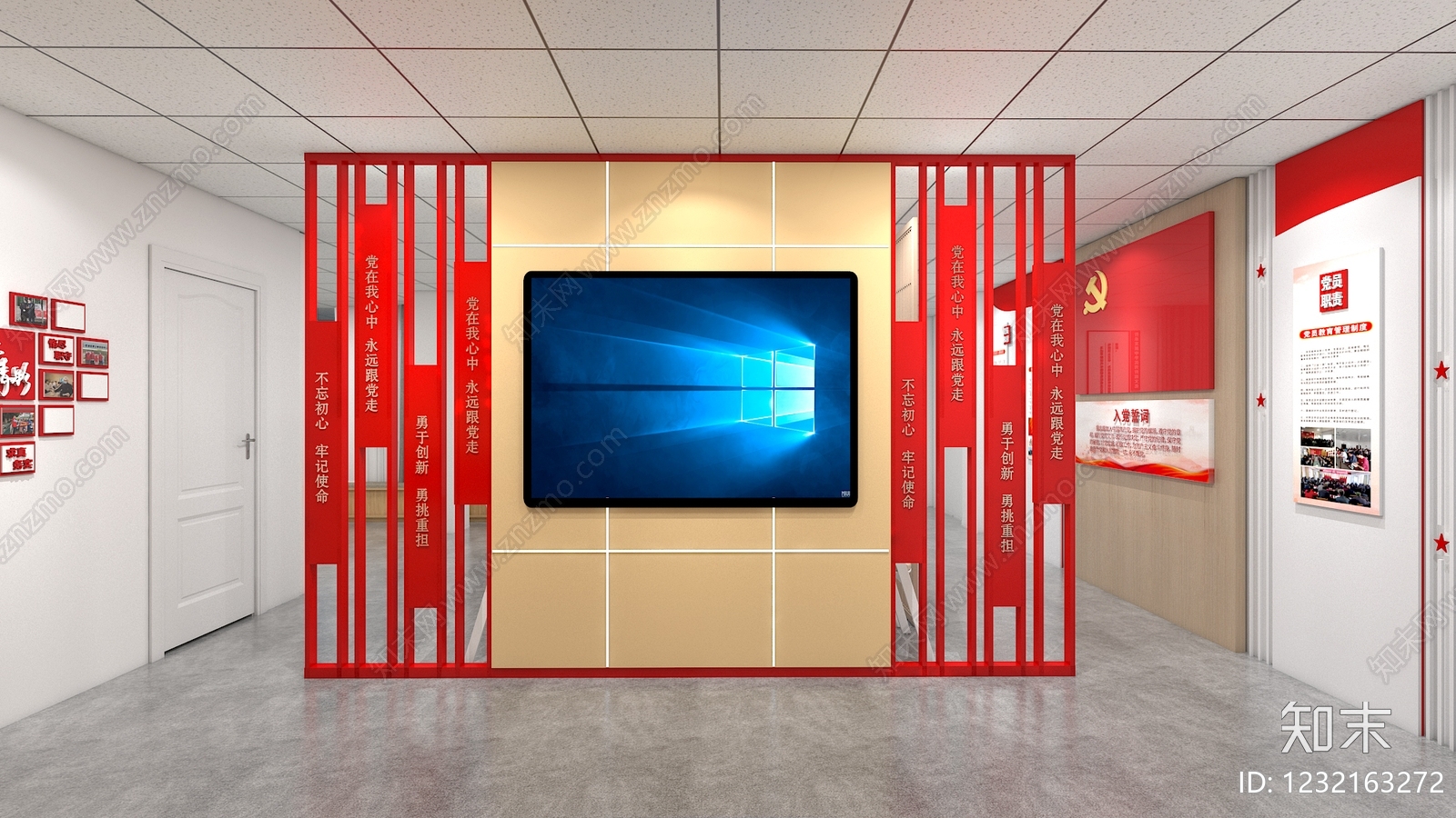 新中式党建室3D模型下载【ID:1232163272】