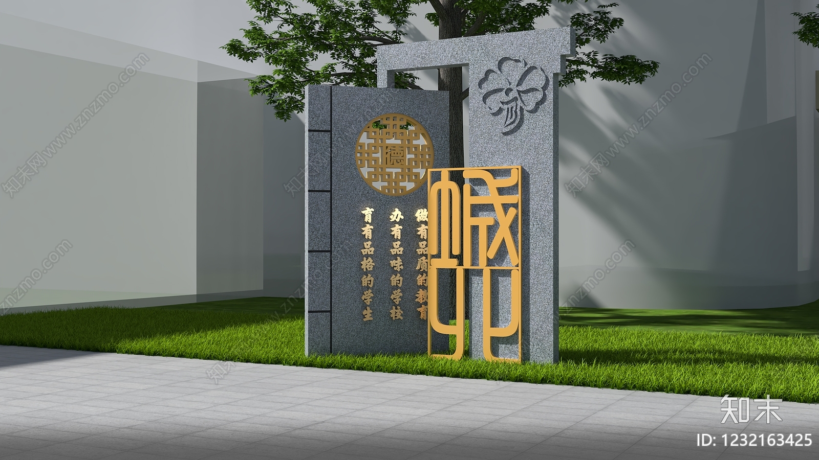 新中式景观其他景观小品3D模型下载【ID:1232163425】