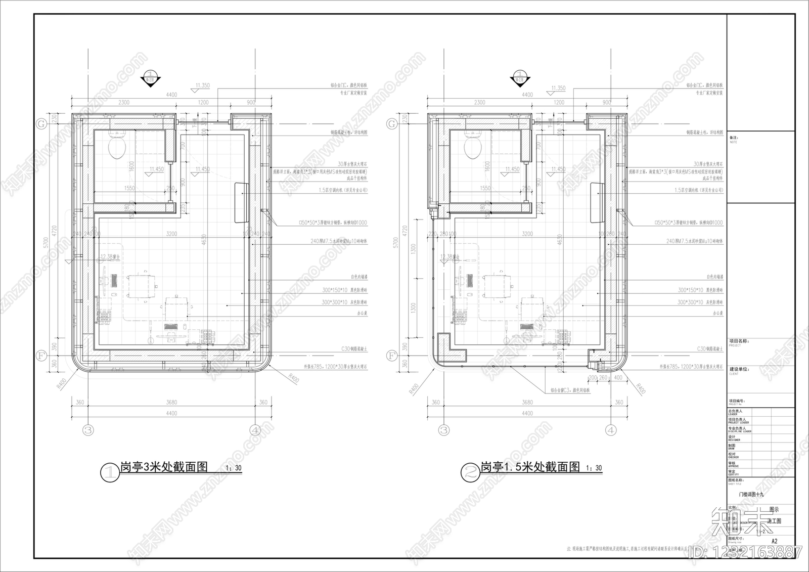 门楼cad施工图下载【ID:1232163887】