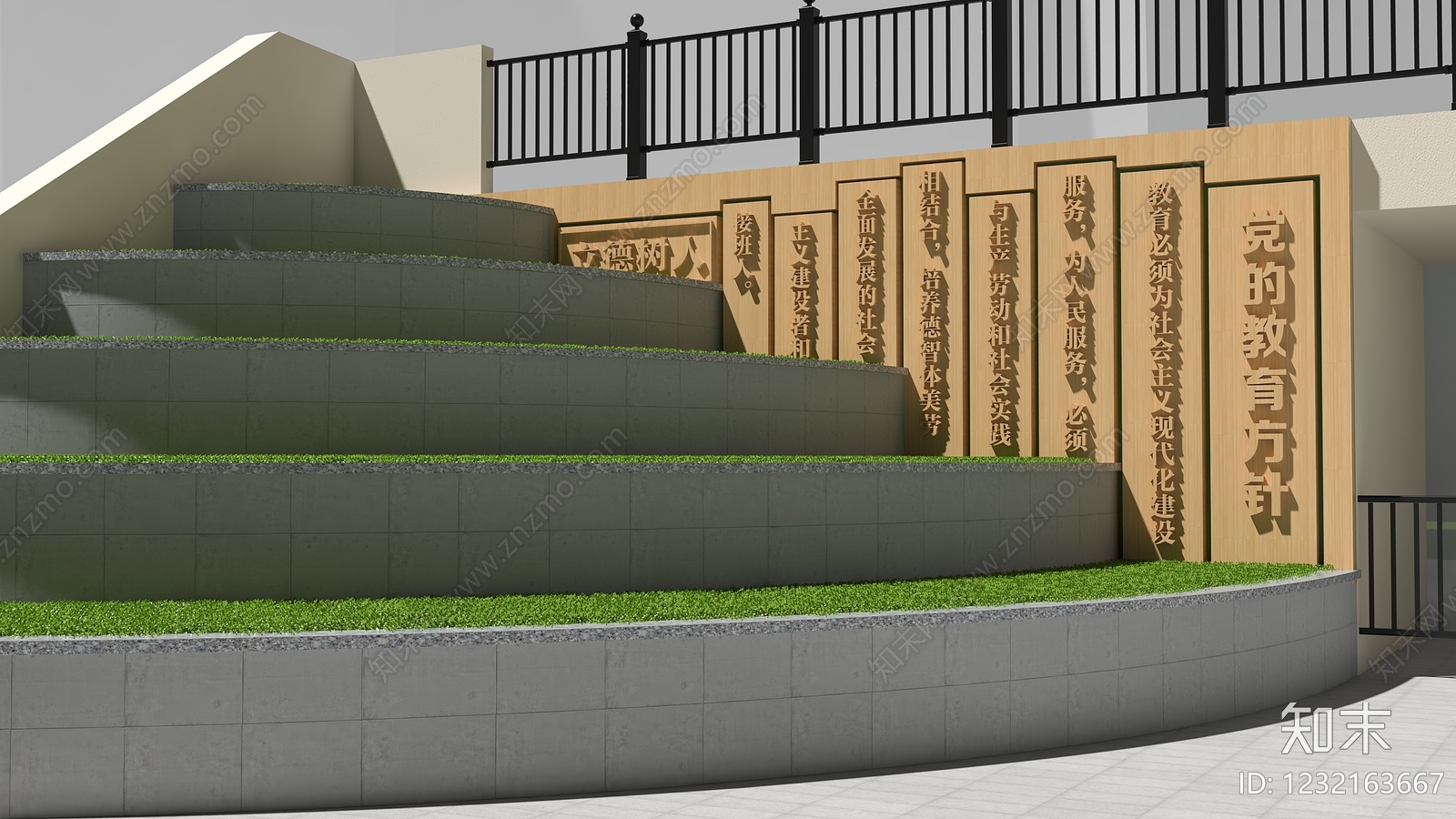 现代主义教育校园景观3D模型下载【ID:1232163667】
