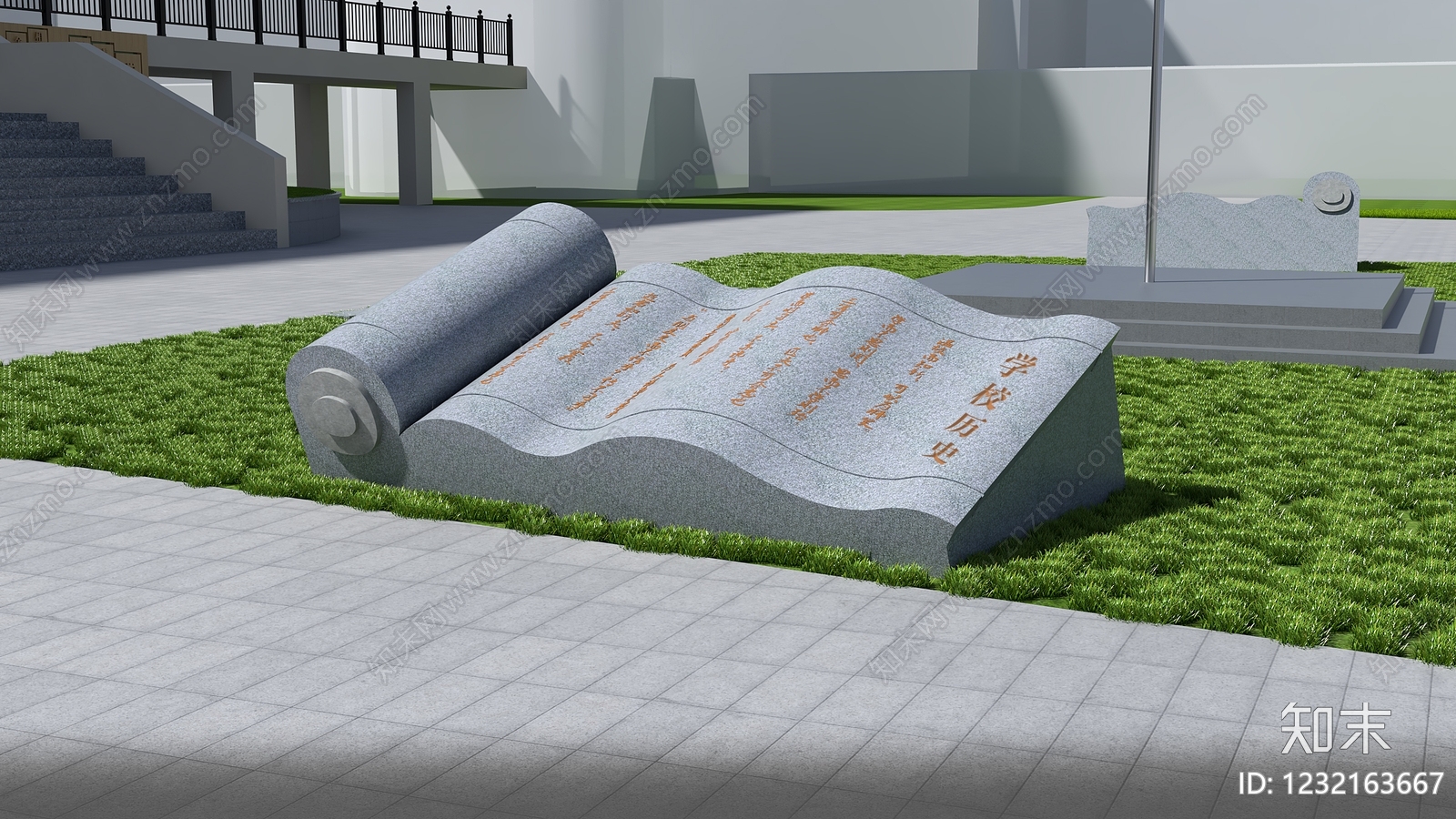 现代主义教育校园景观3D模型下载【ID:1232163667】