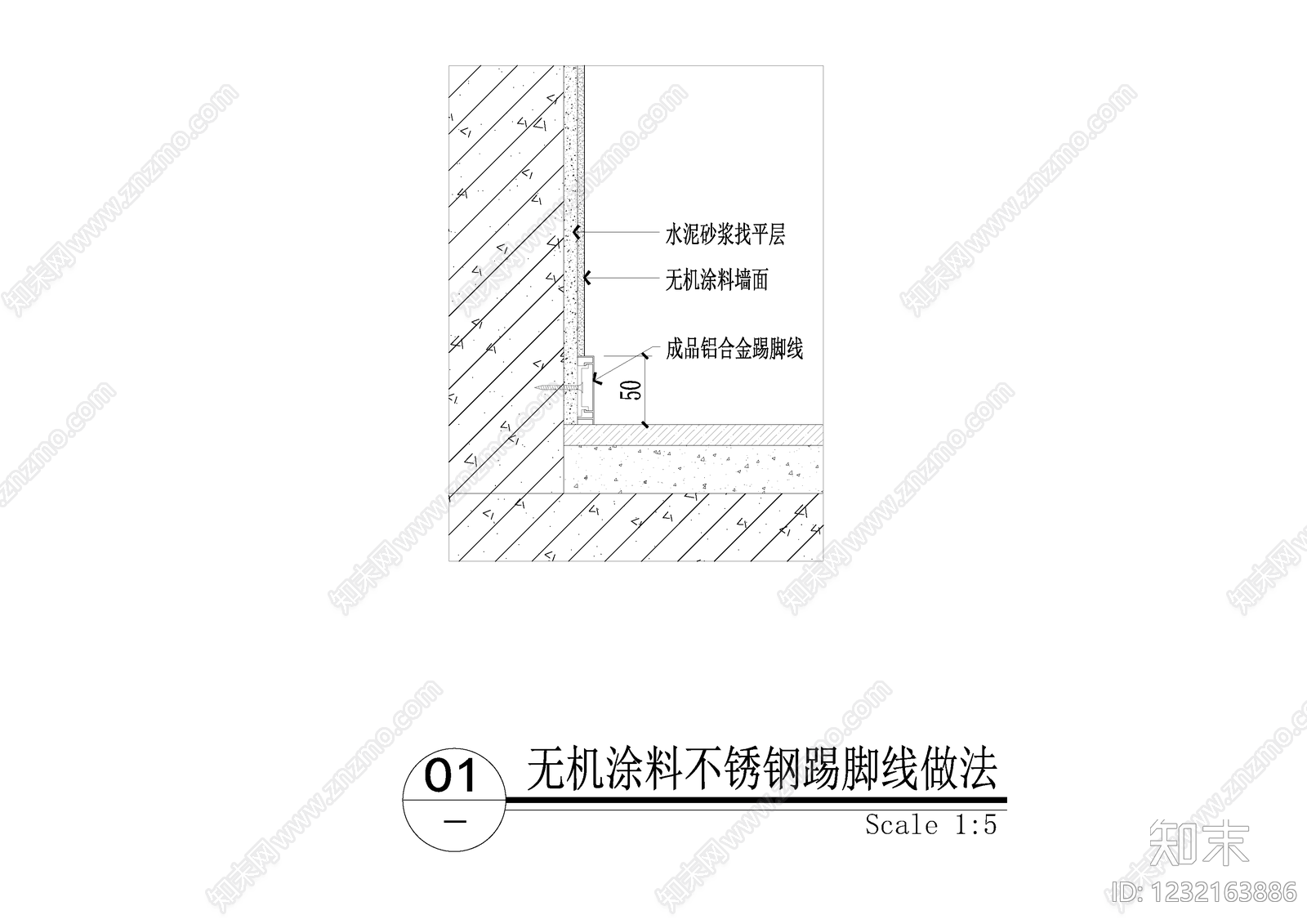 墙面节点cad施工图下载【ID:1232163886】