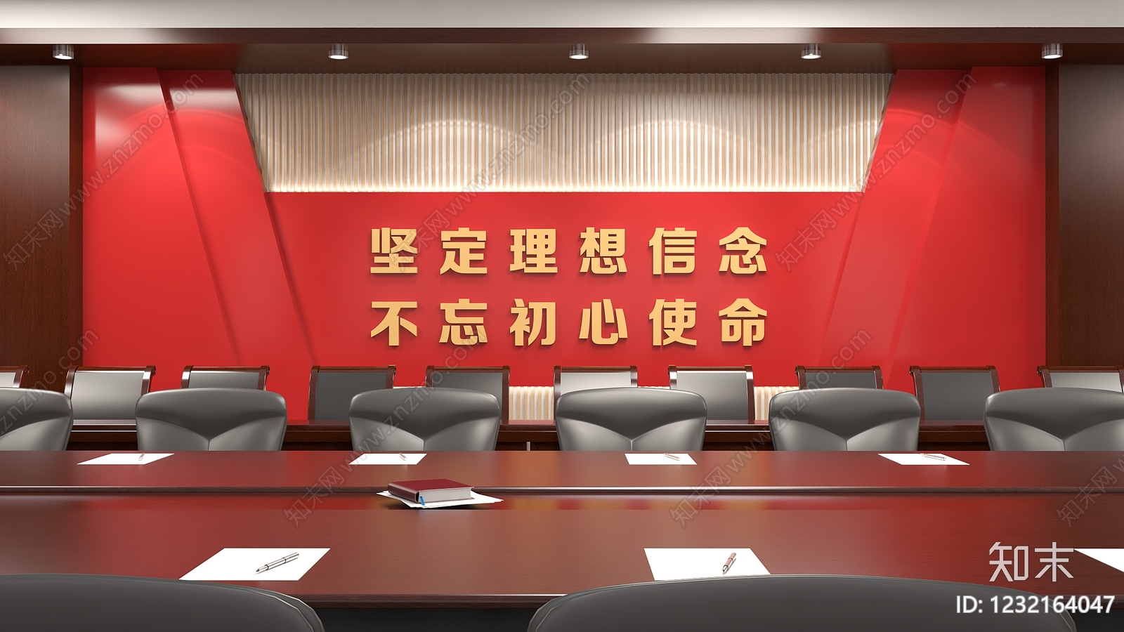 现代党建室3D模型下载【ID:1232164047】