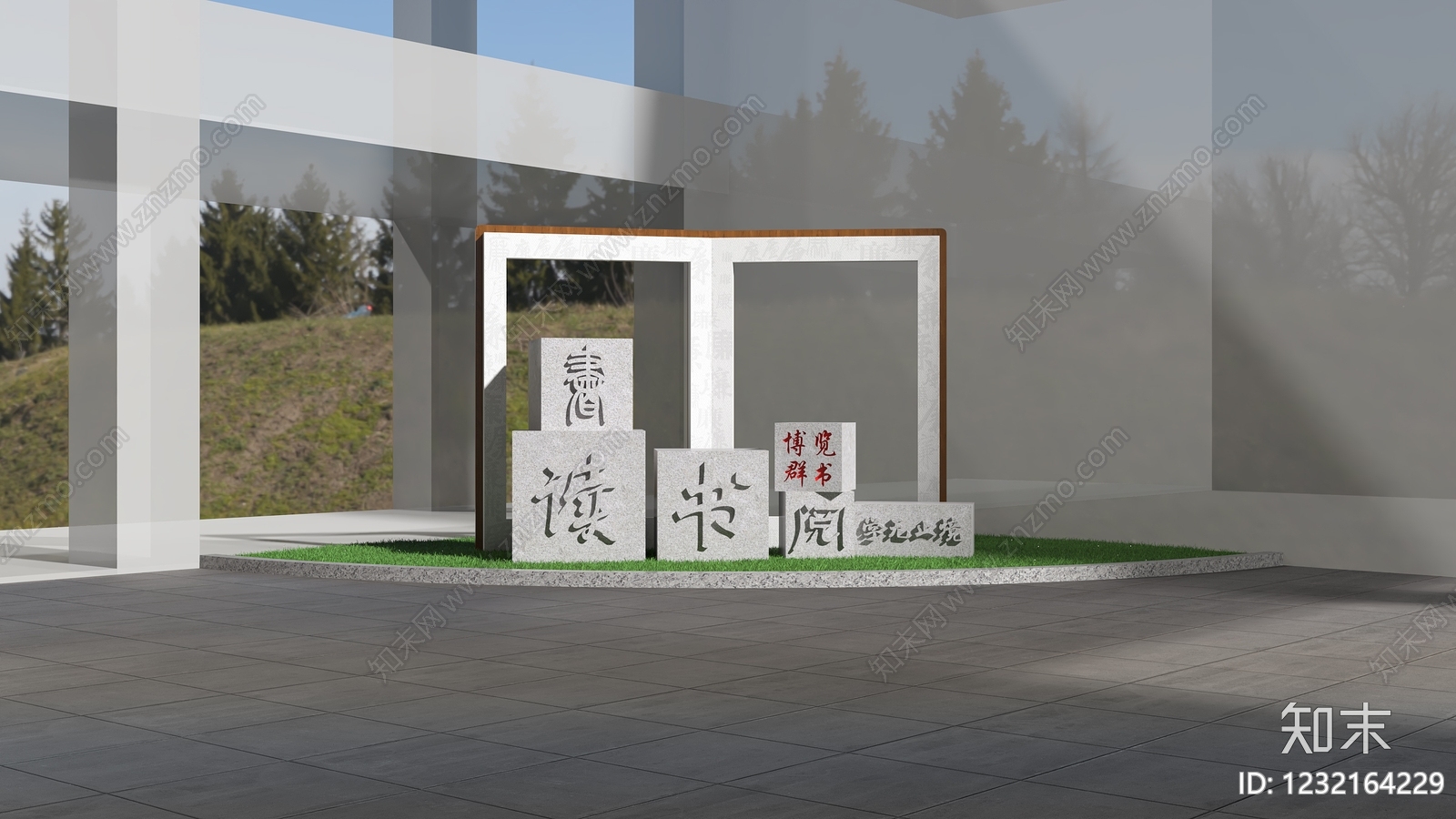 新中式景观景观雕塑3D模型下载【ID:1232164229】