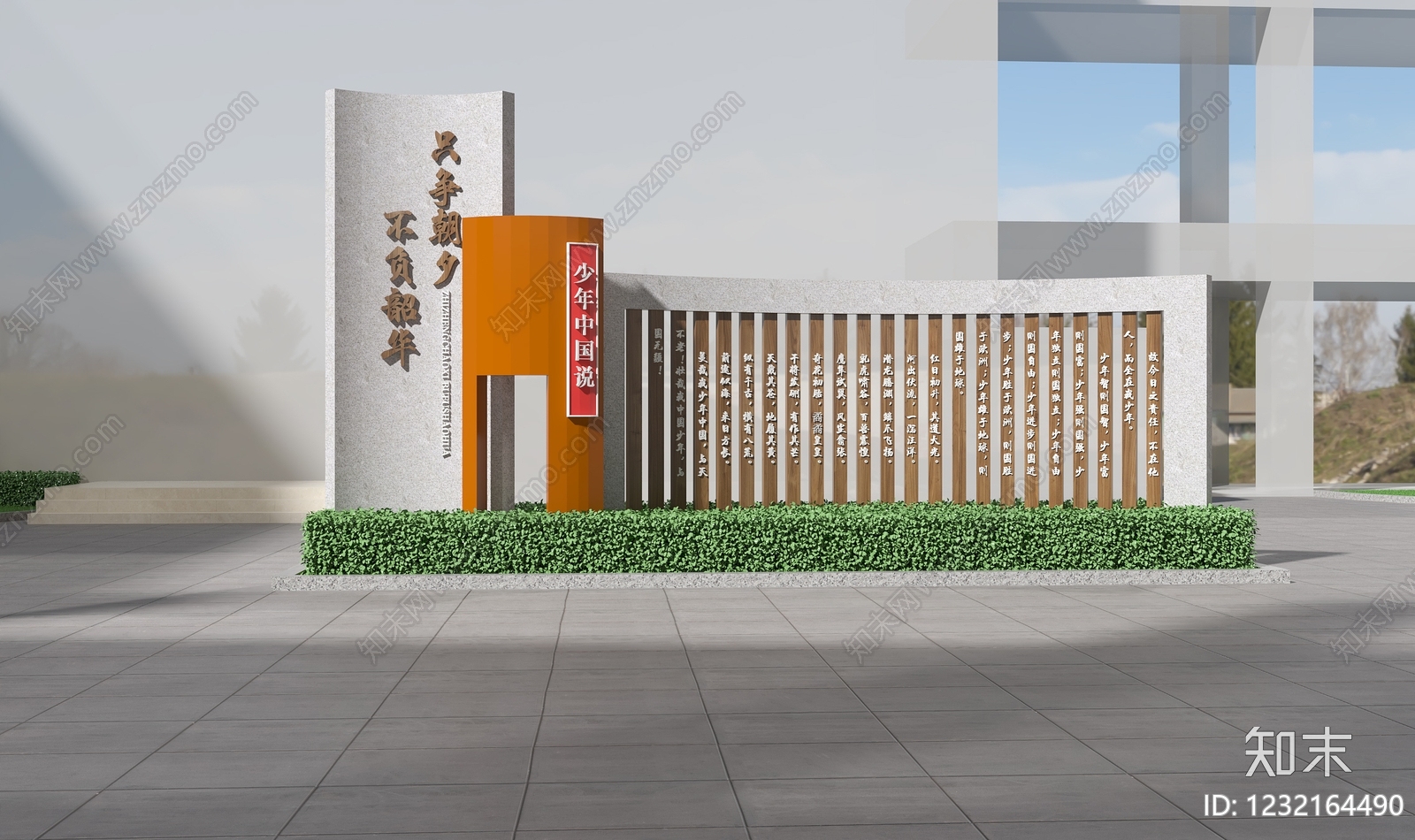 新中式景观教育校园景观3D模型下载【ID:1232164490】