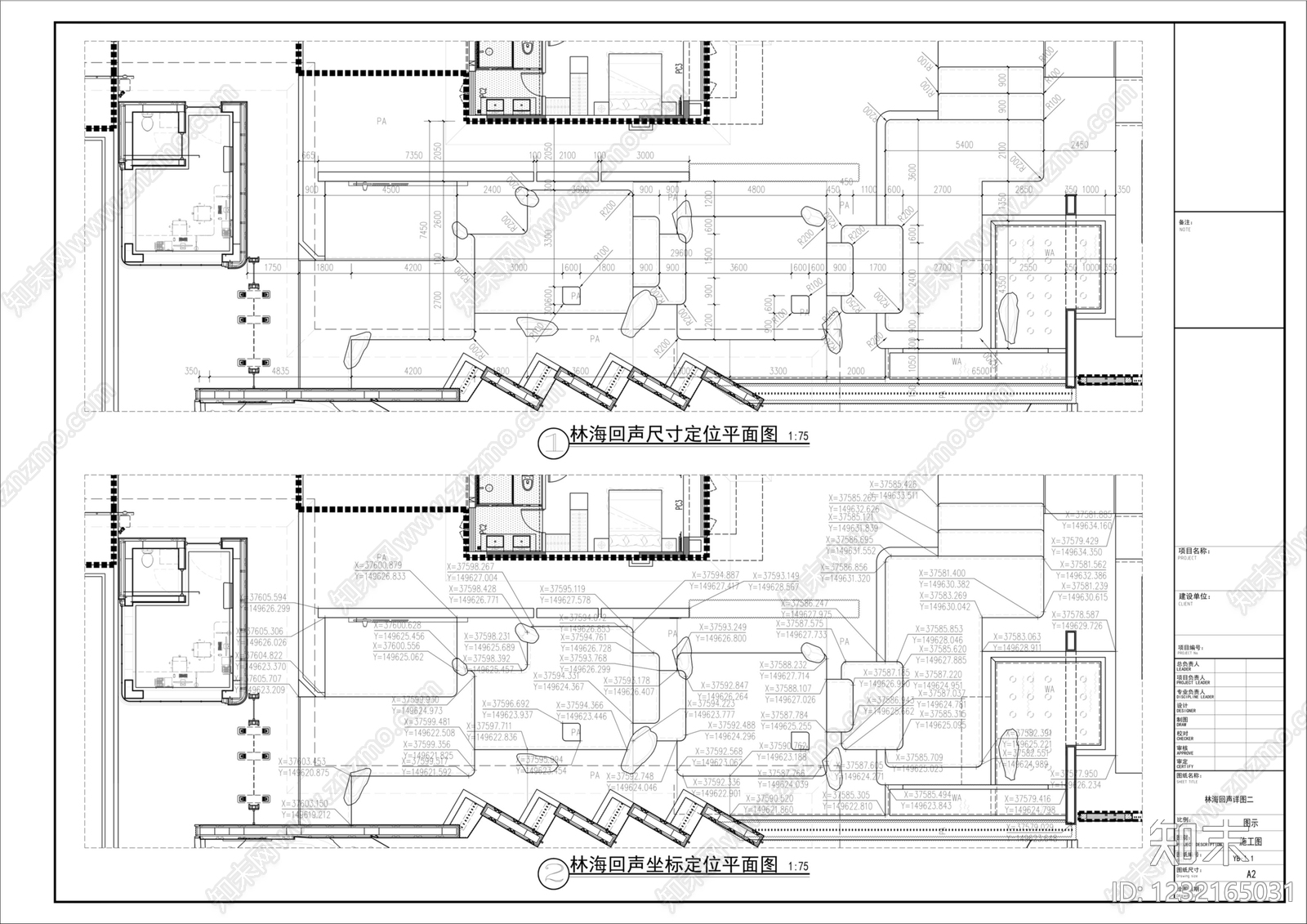 景墙cad施工图下载【ID:1232165031】
