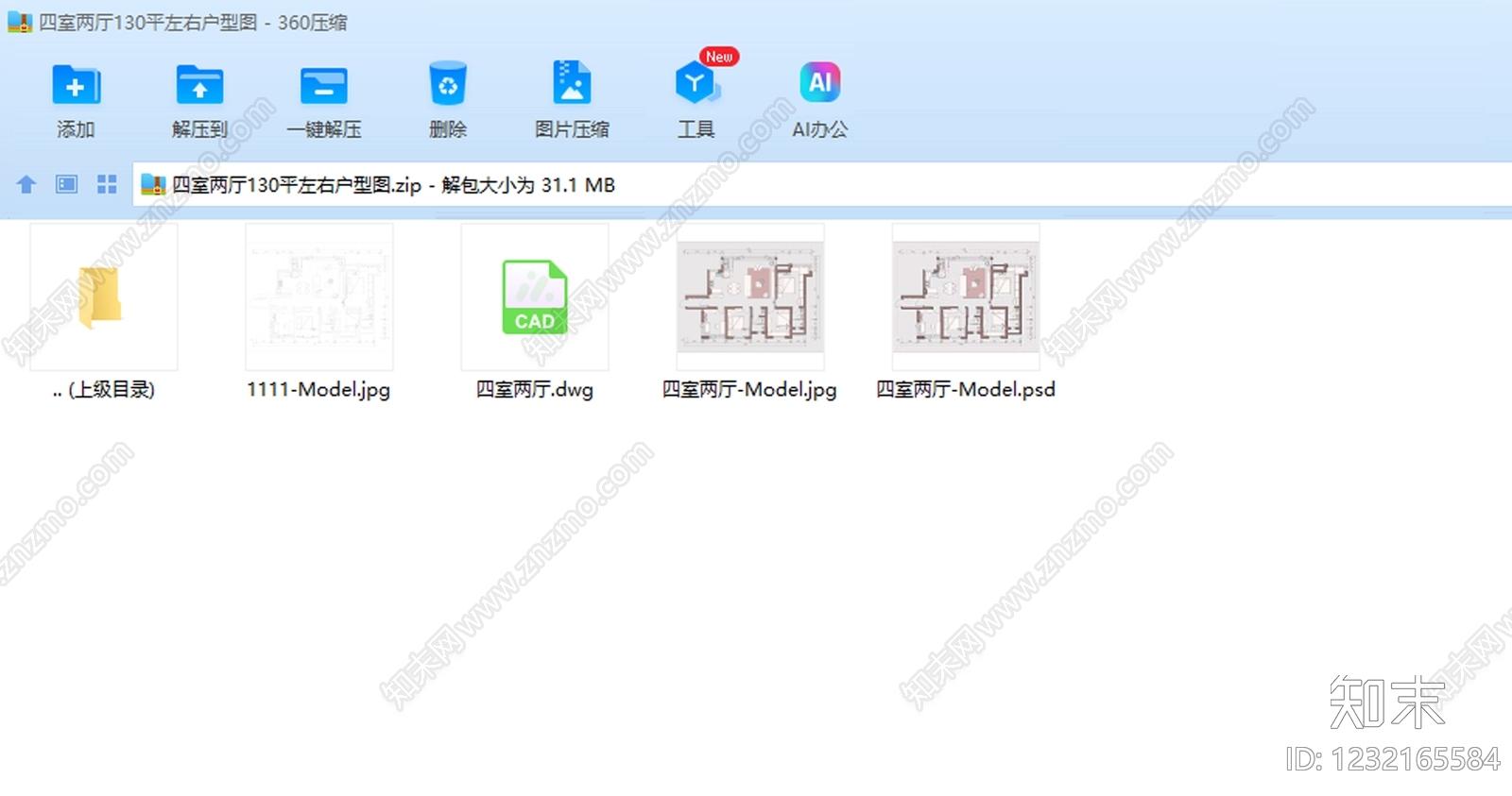 小户型平层cad施工图下载【ID:1232165584】
