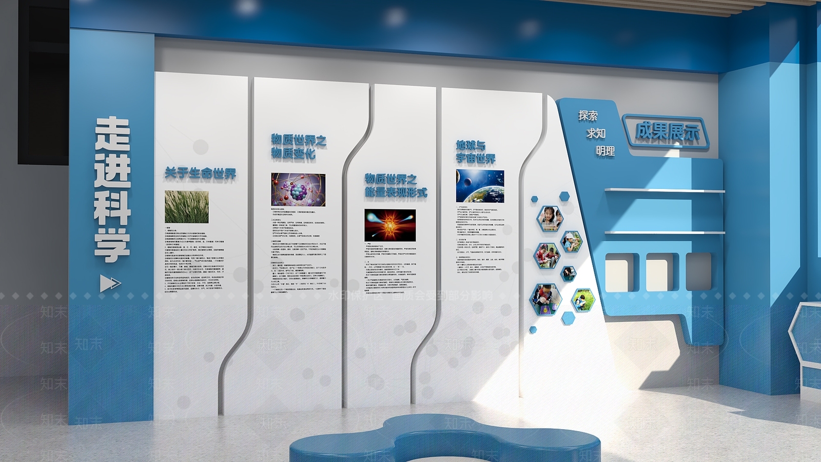 现代简约科技教育展厅3D模型下载【ID:1232165682】
