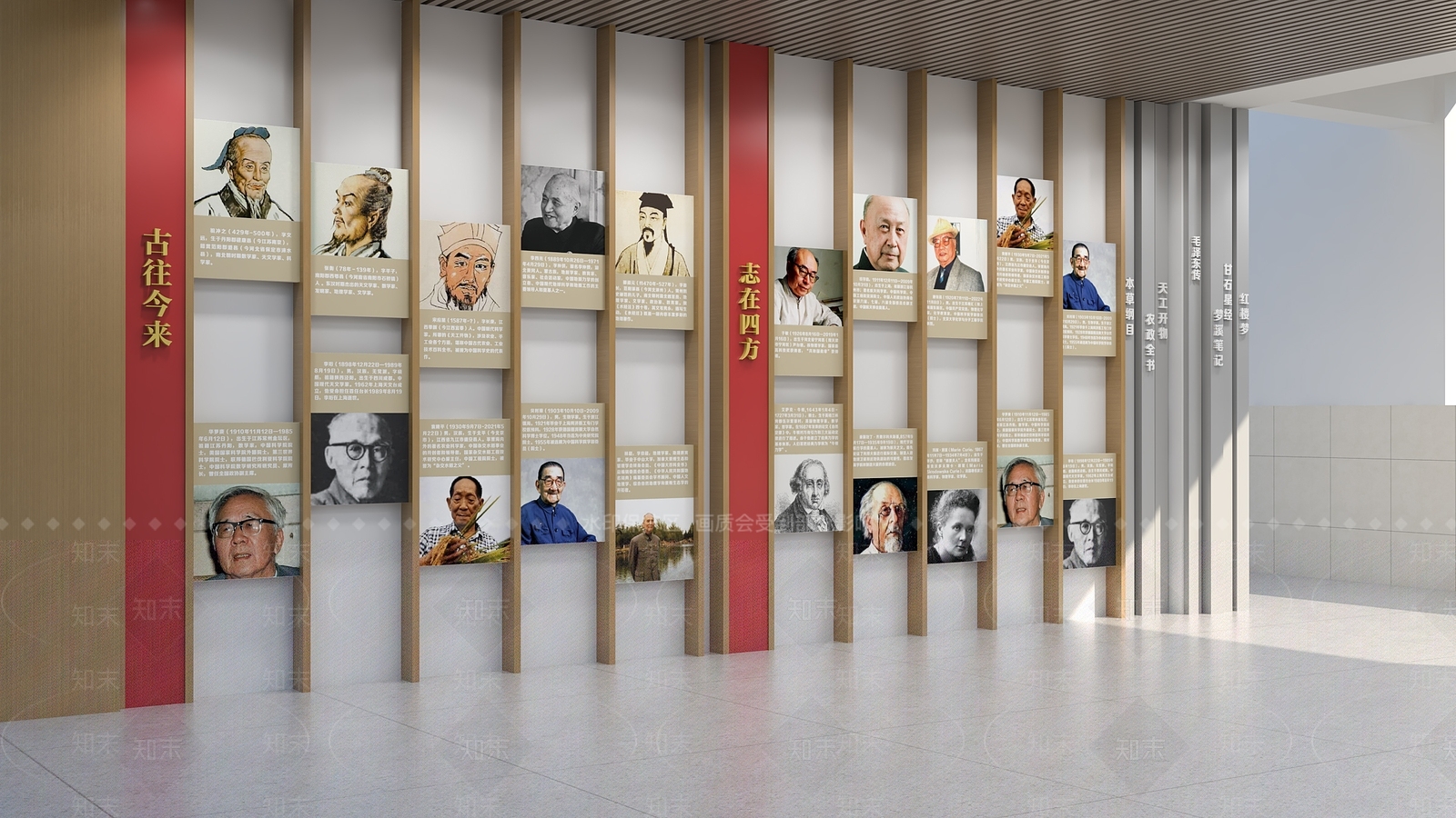 现代简约学校3D模型下载【ID:1232166045】
