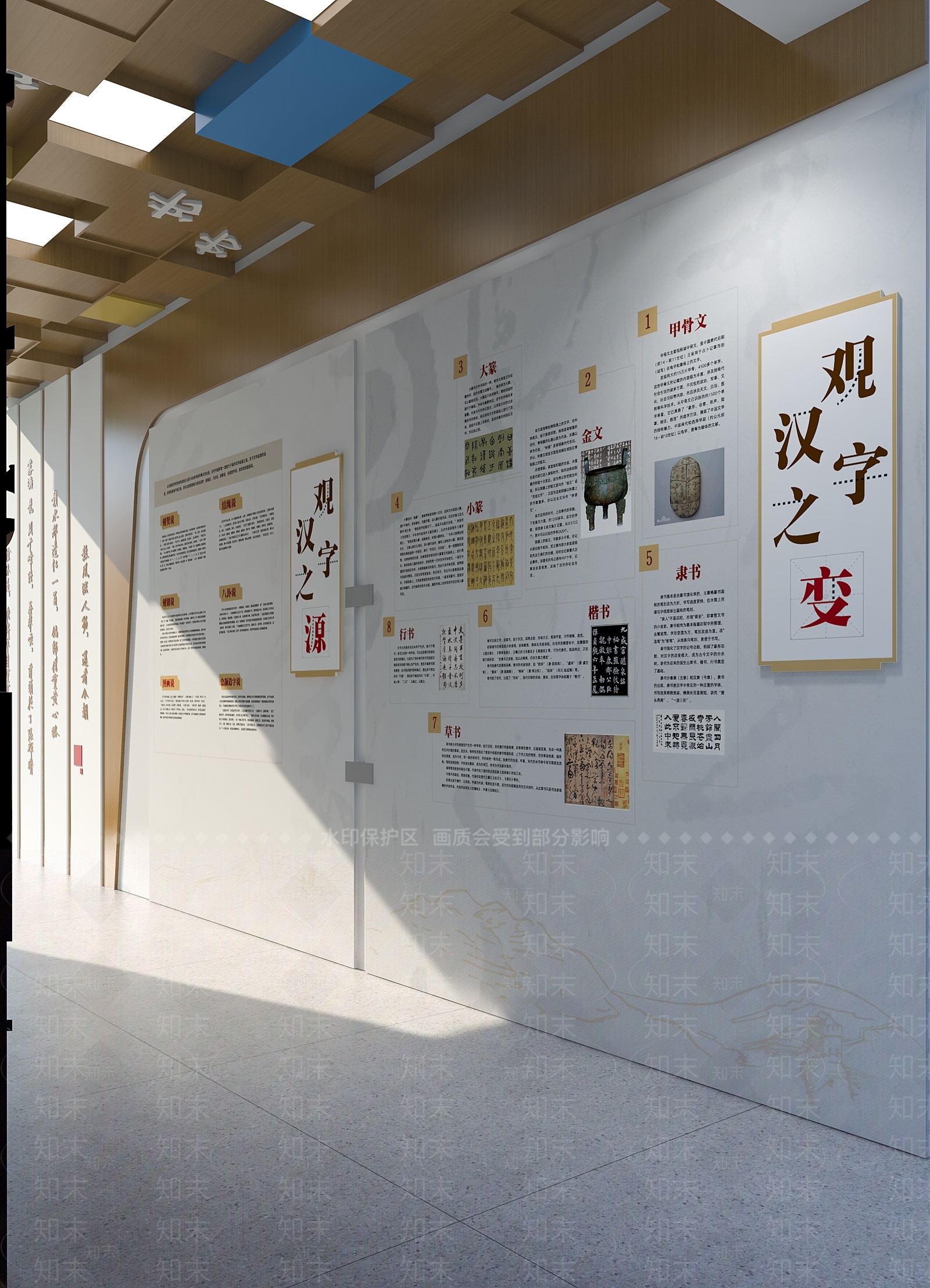 新中式学校展厅3D模型下载【ID:1232166181】