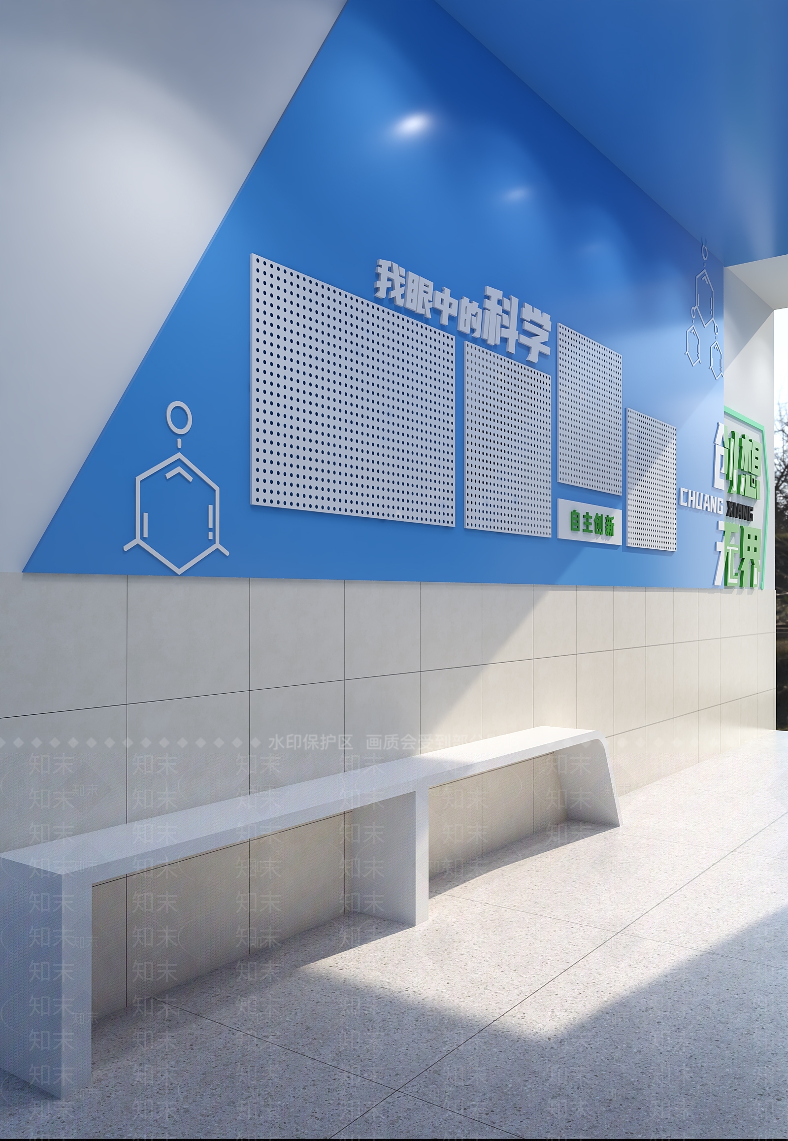 现代简约学校3D模型下载【ID:1232166289】