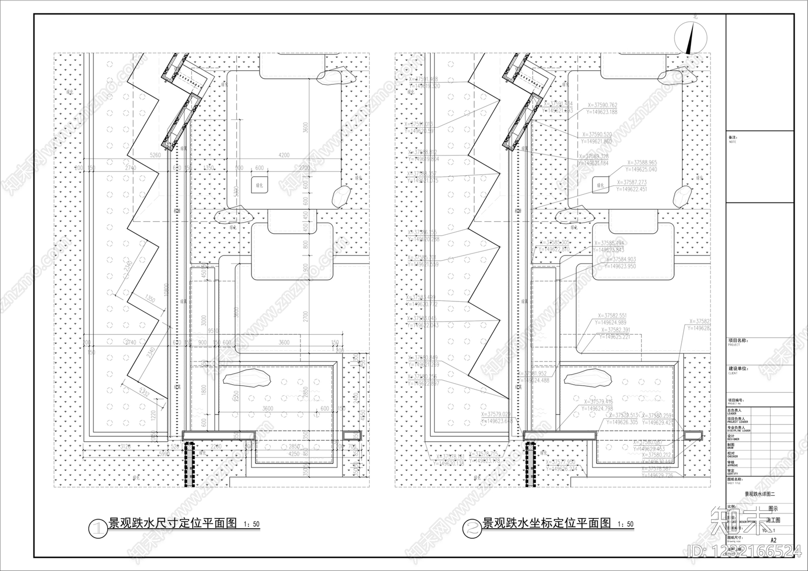 跌水景观cad施工图下载【ID:1232166524】