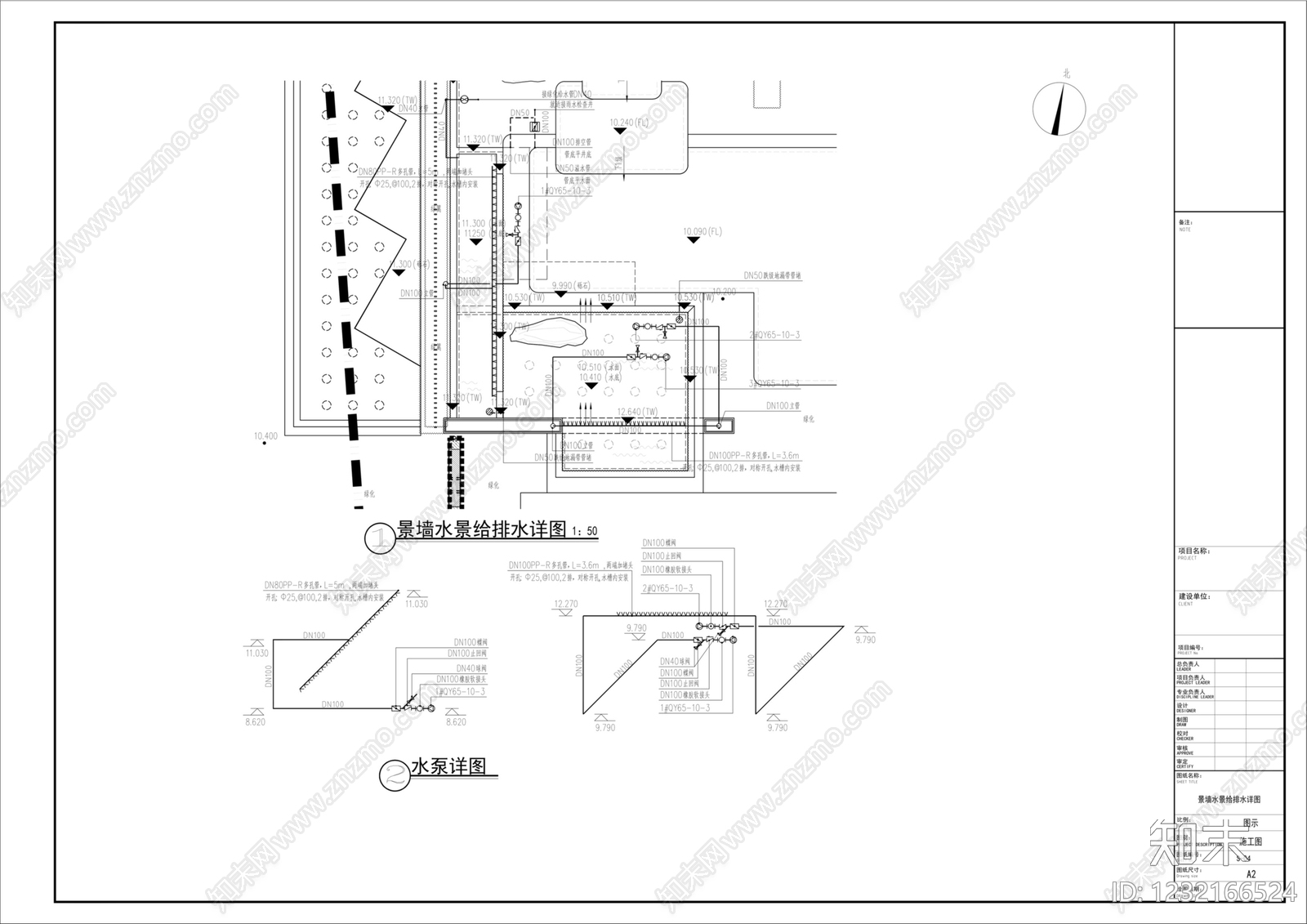 跌水景观cad施工图下载【ID:1232166524】
