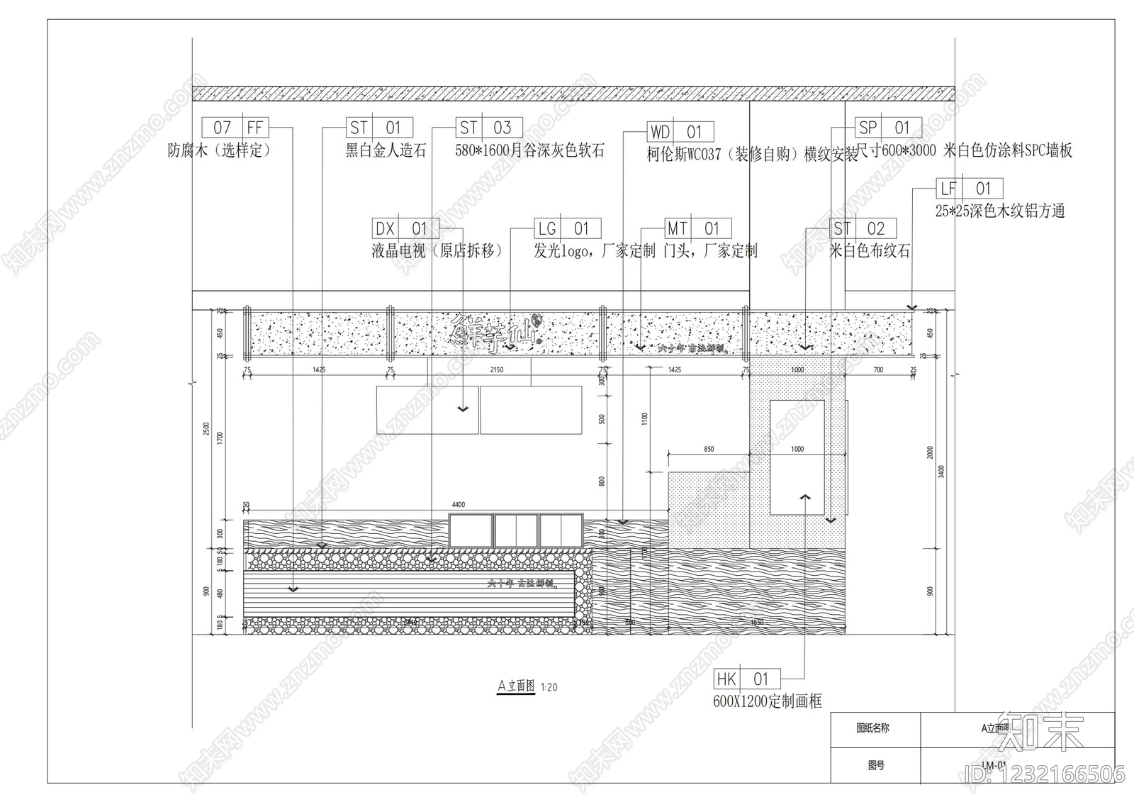 奶茶店cad施工图下载【ID:1232166506】