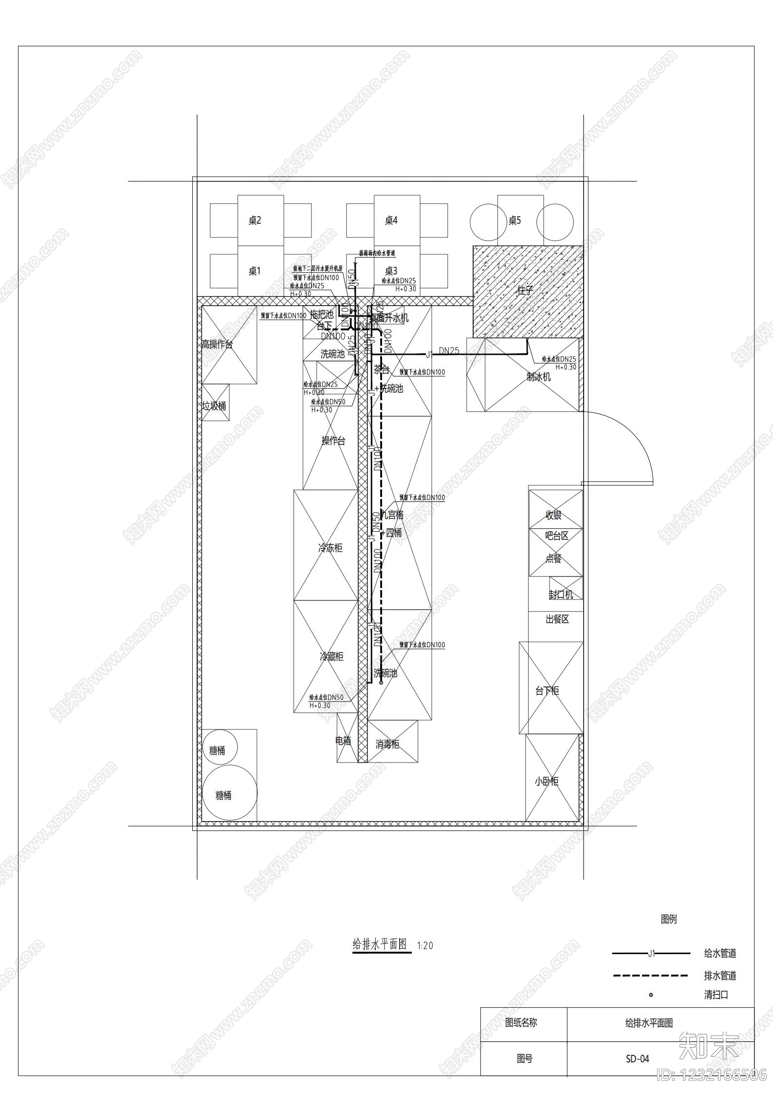 奶茶店cad施工图下载【ID:1232166506】