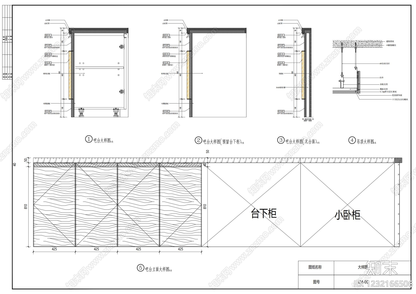 奶茶店cad施工图下载【ID:1232166506】