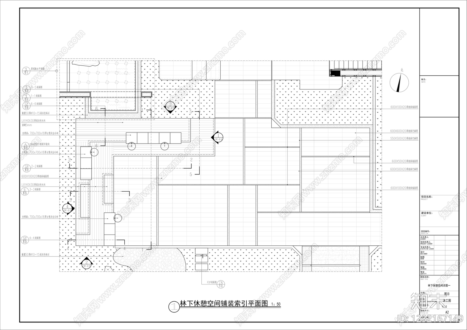 座凳图库cad施工图下载【ID:1232167149】