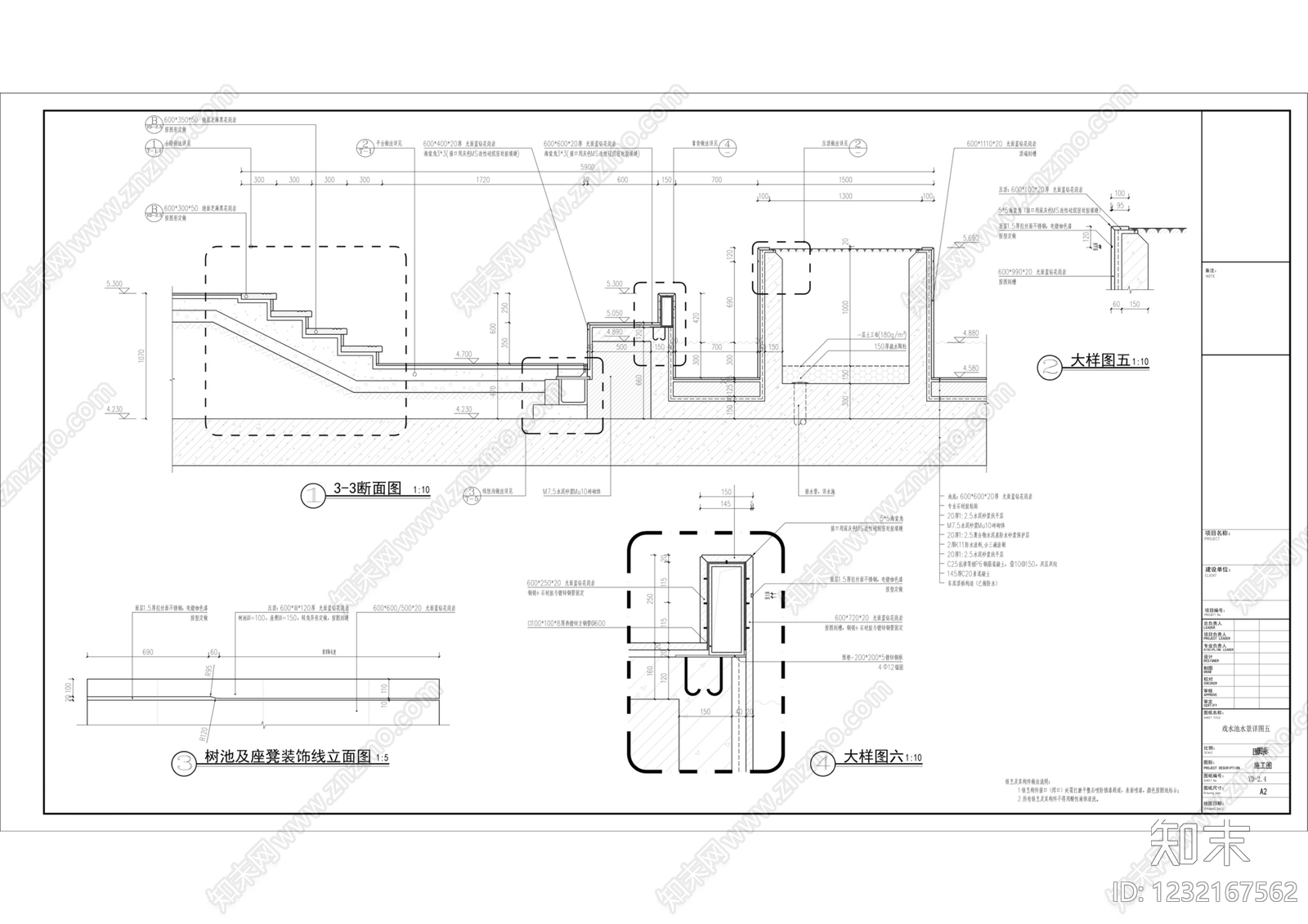 互动水景cad施工图下载【ID:1232167562】