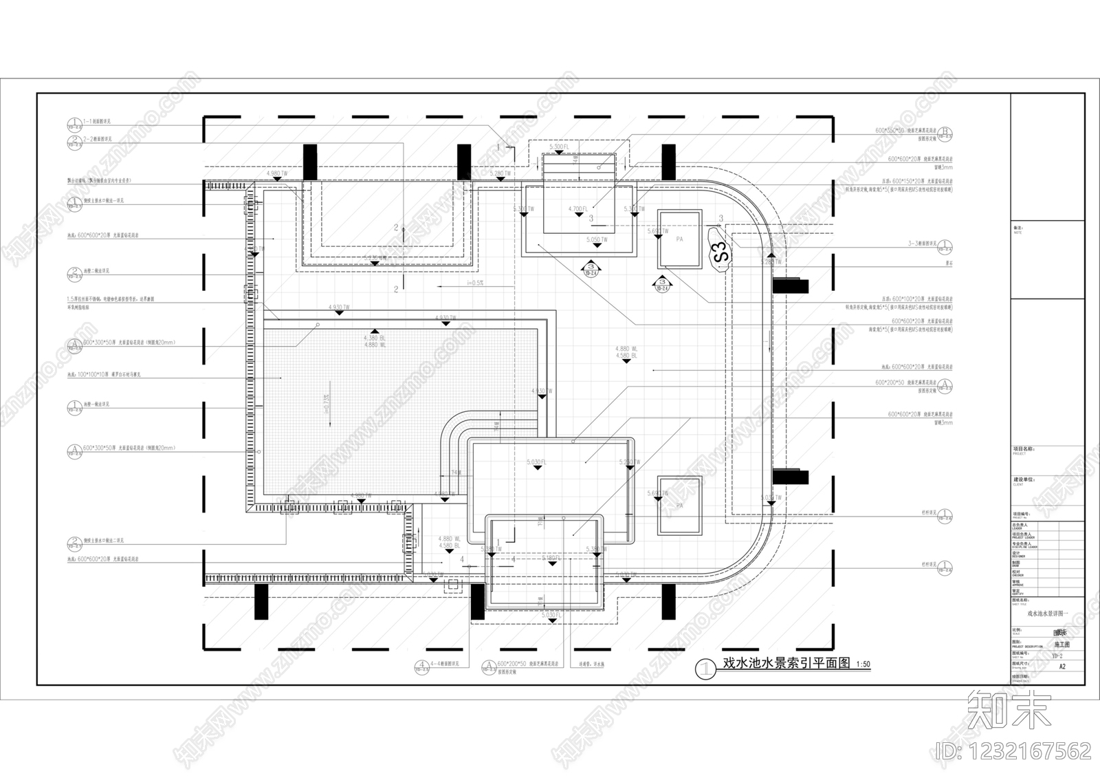 互动水景cad施工图下载【ID:1232167562】