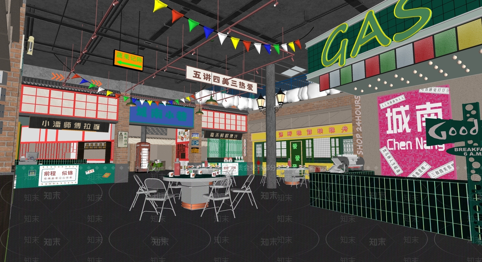 复古美食城SU模型下载【ID:1232171348】