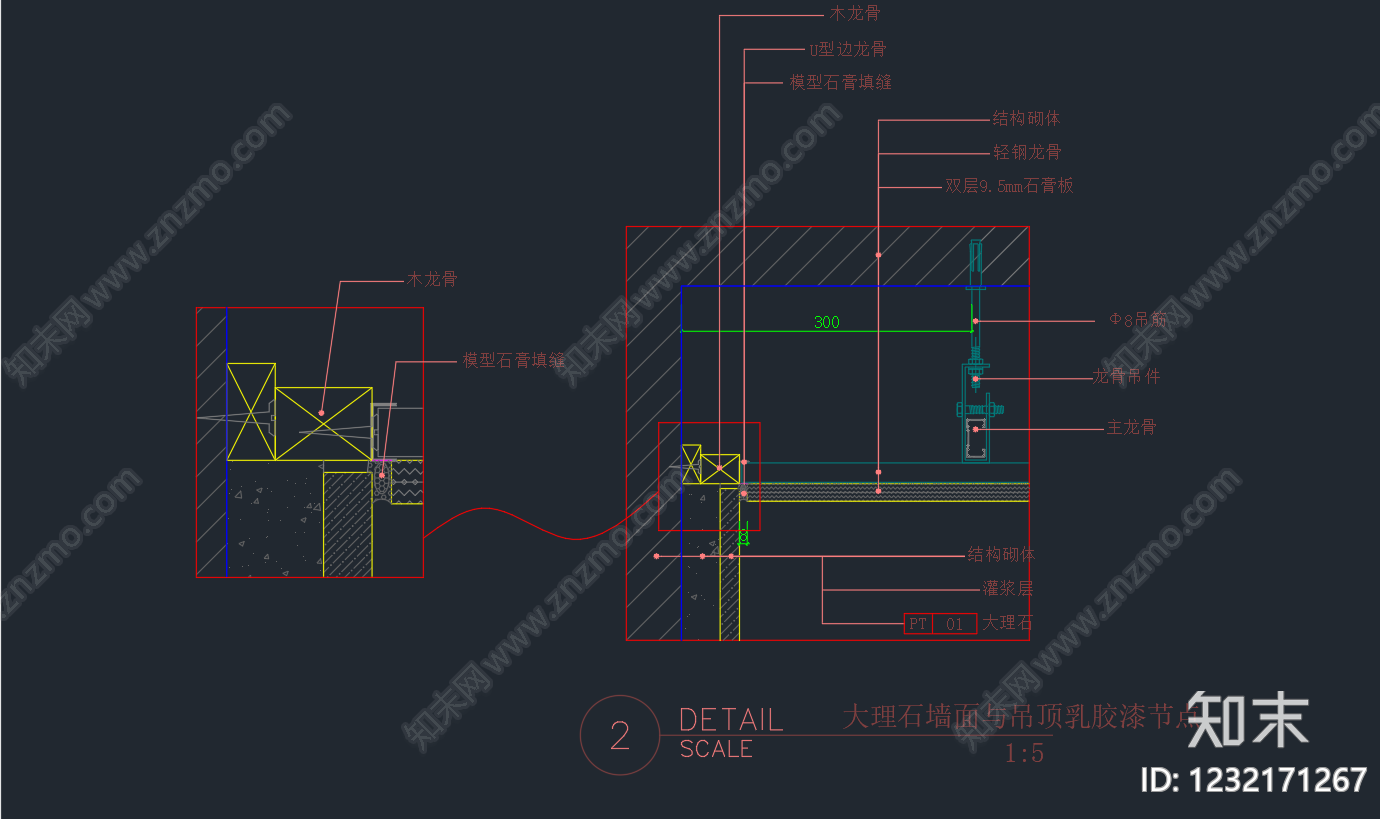 其他节点详图cad施工图下载【ID:1232171267】