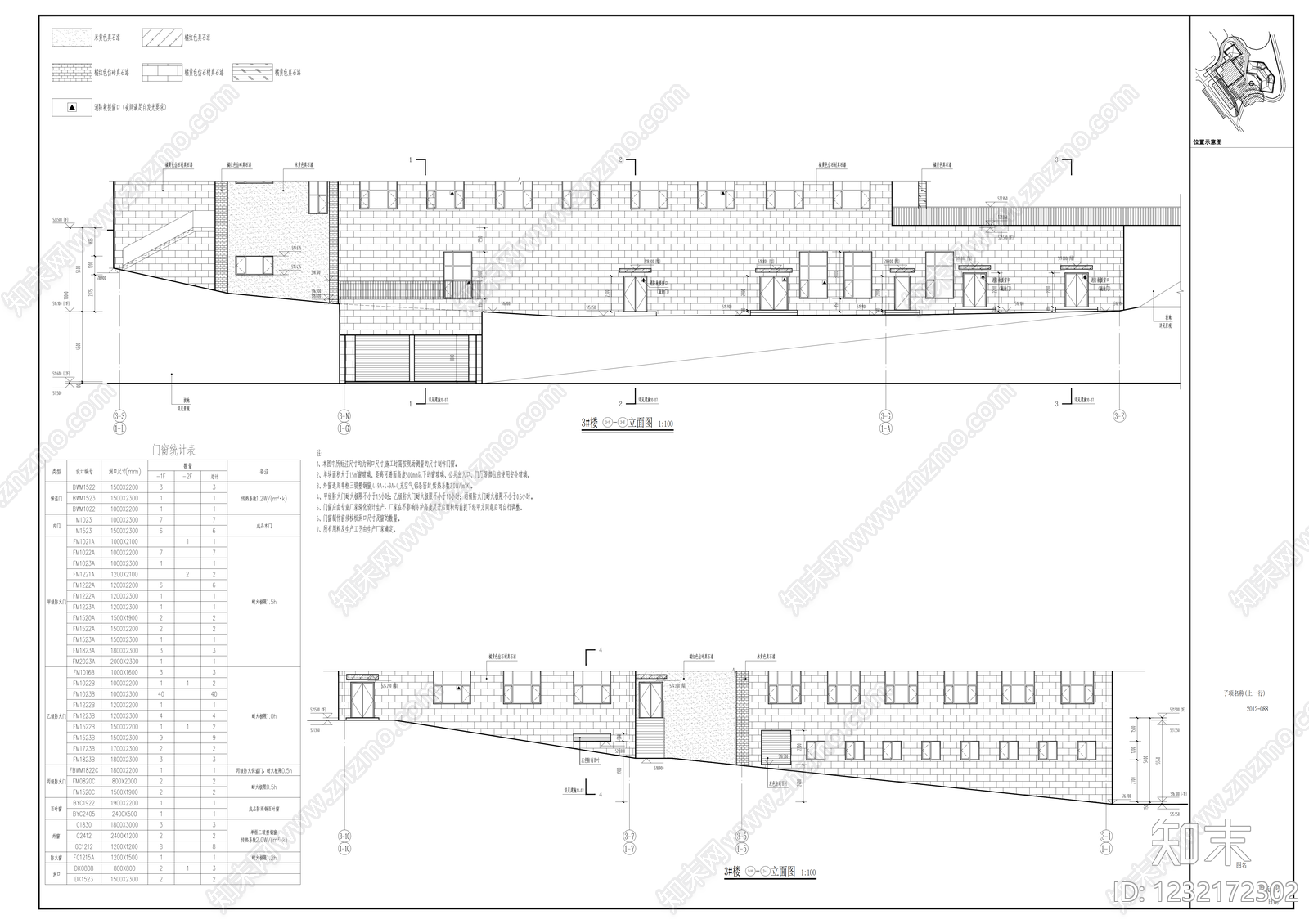 其他文化建筑cad施工图下载【ID:1232172302】