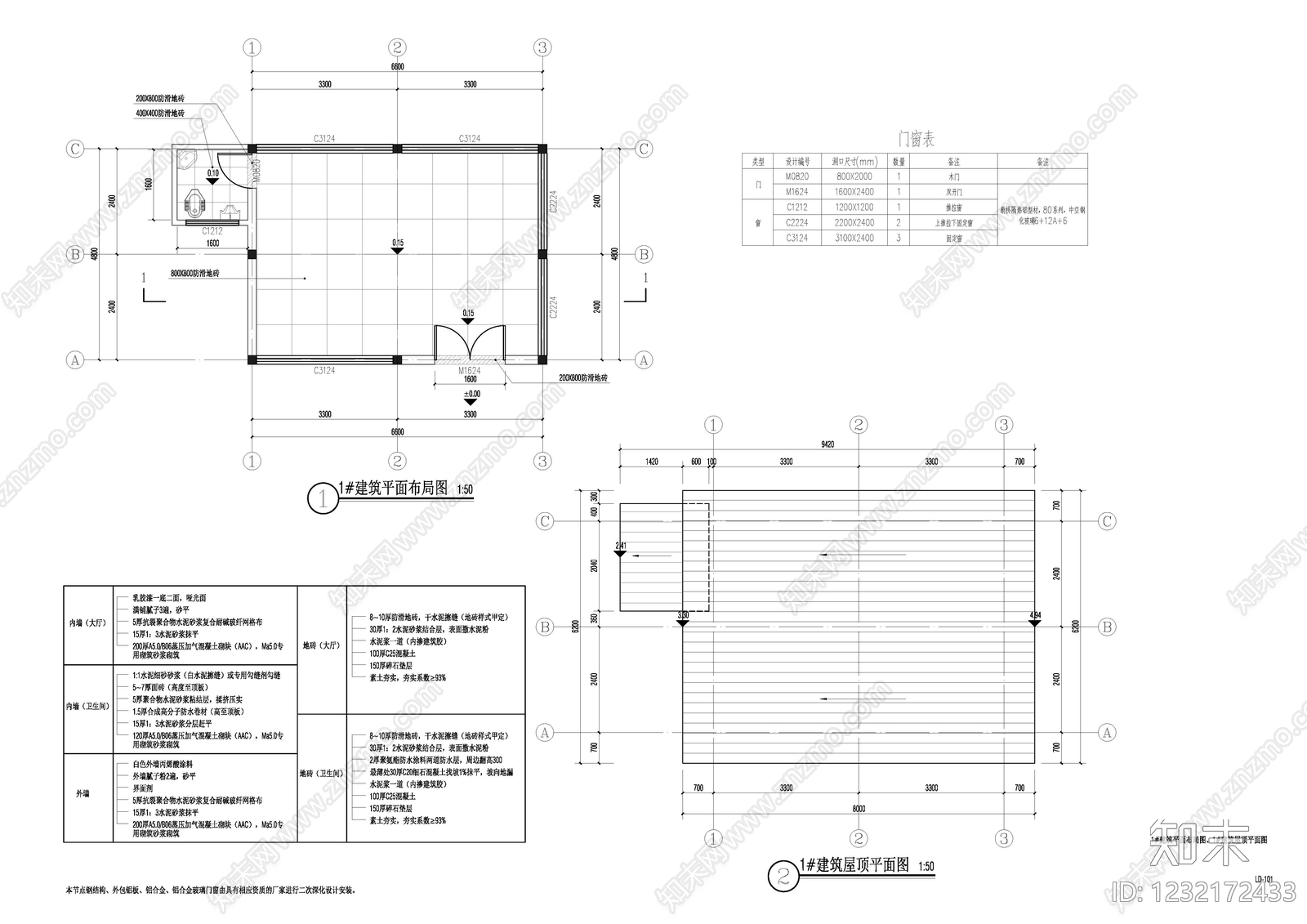 其他乡村景观cad施工图下载【ID:1232172433】
