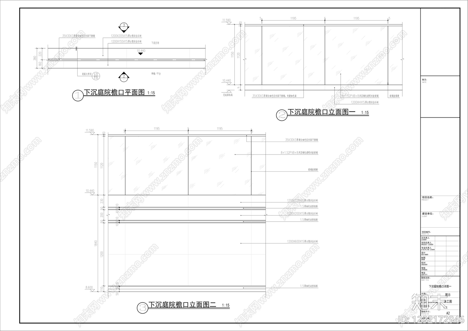 栏杆cad施工图下载【ID:1232172946】