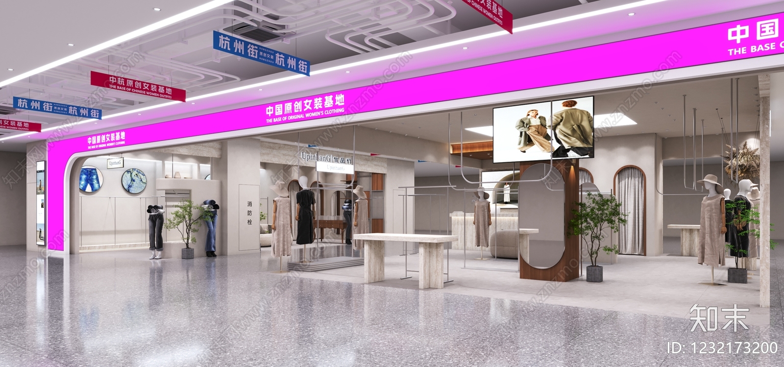 奶油风服装店3D模型下载【ID:1232173200】