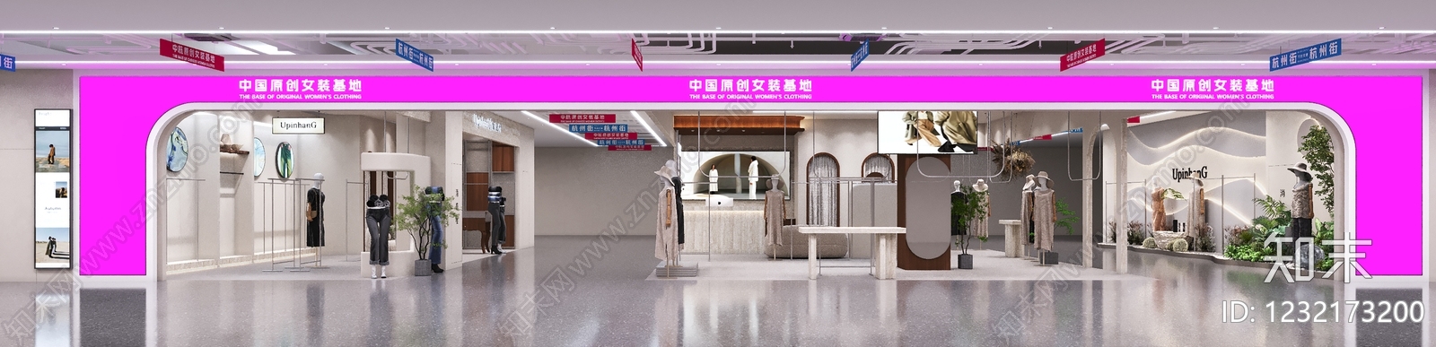 奶油风服装店3D模型下载【ID:1232173200】