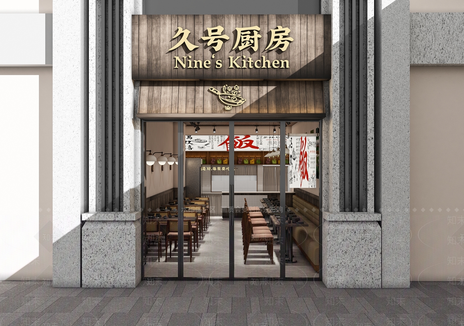 中古风其他餐饮空间3D模型下载【ID:1232173490】