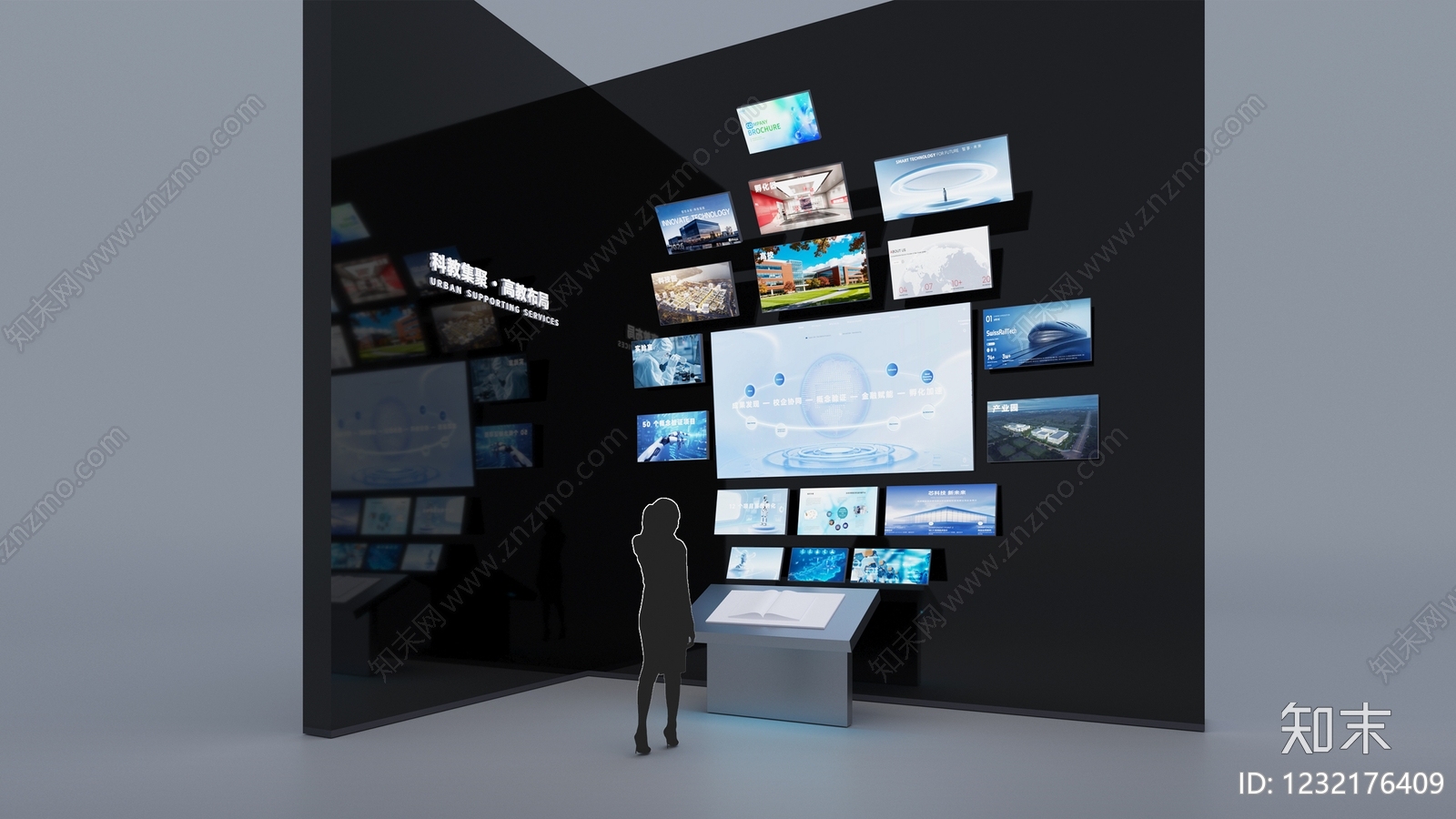 现代科技教育展厅3D模型下载【ID:1232176409】