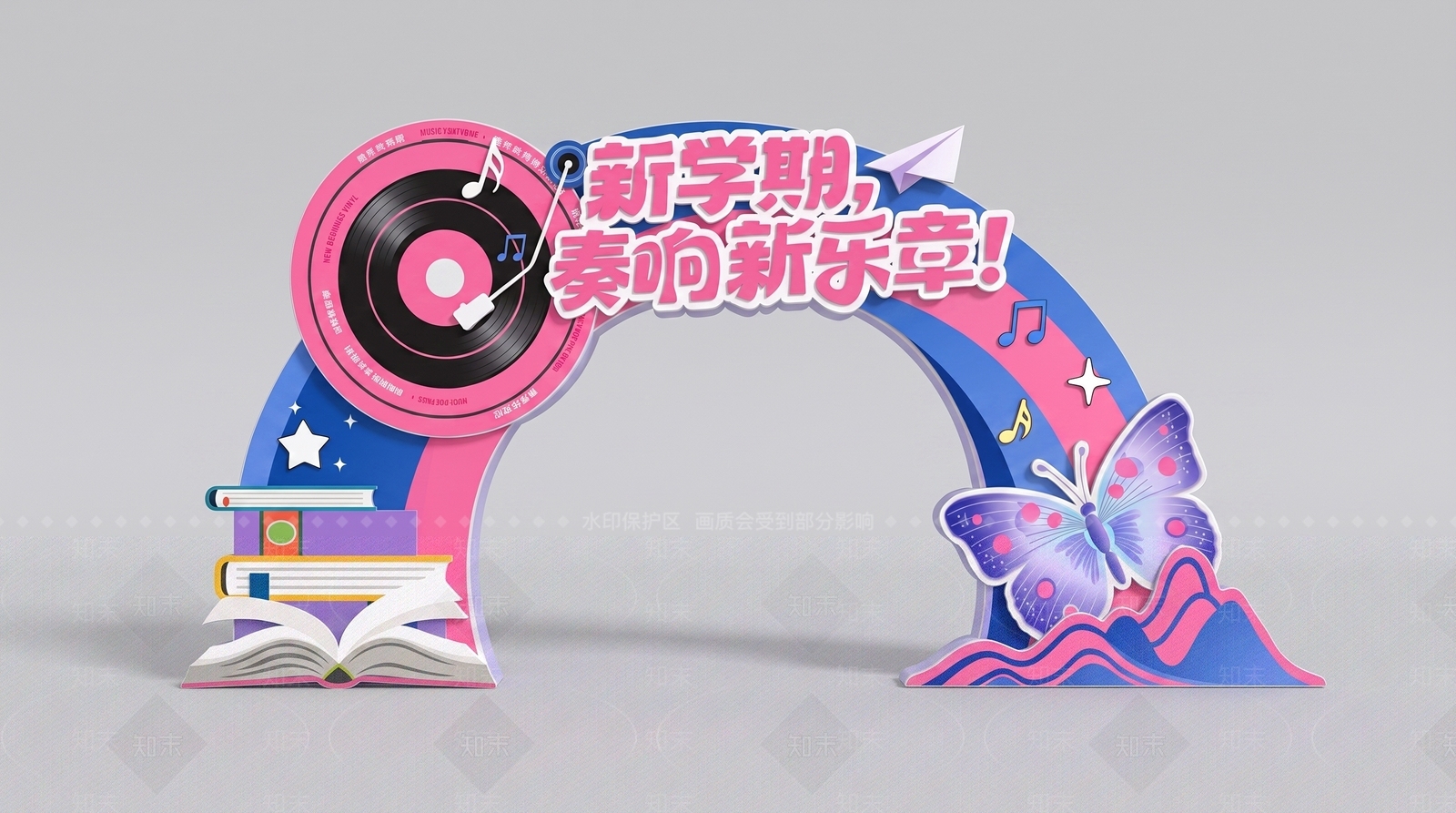 活动门头SU模型下载【ID:1232178646】