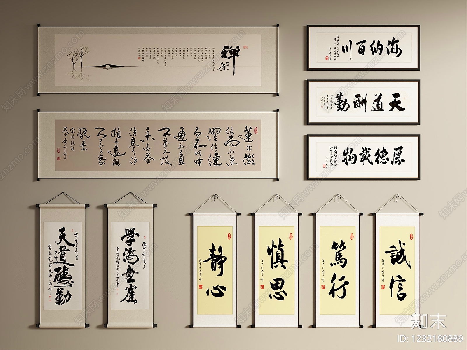 新中式字画3D模型下载【ID:1232180889】