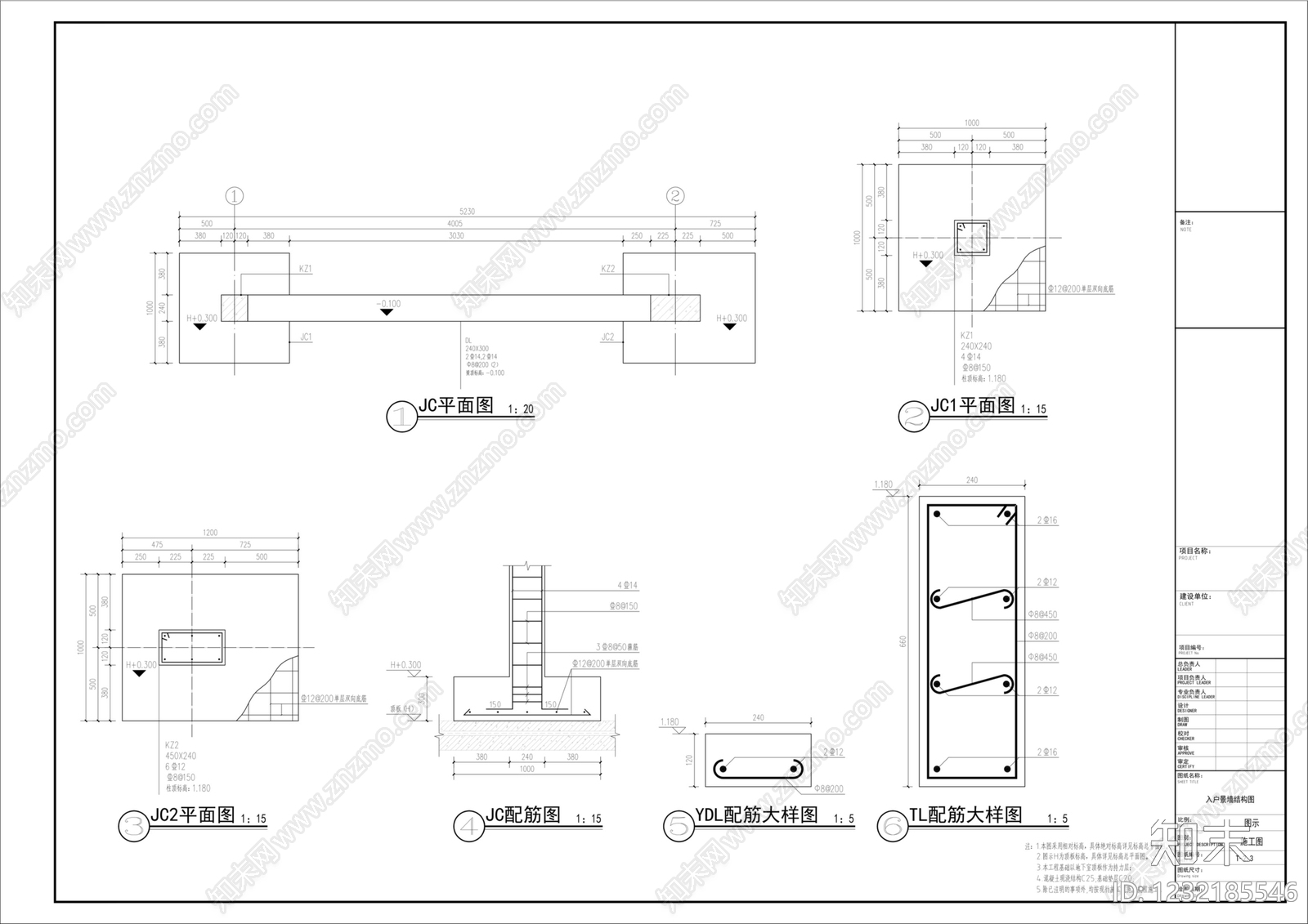 景墙cad施工图下载【ID:1232185546】