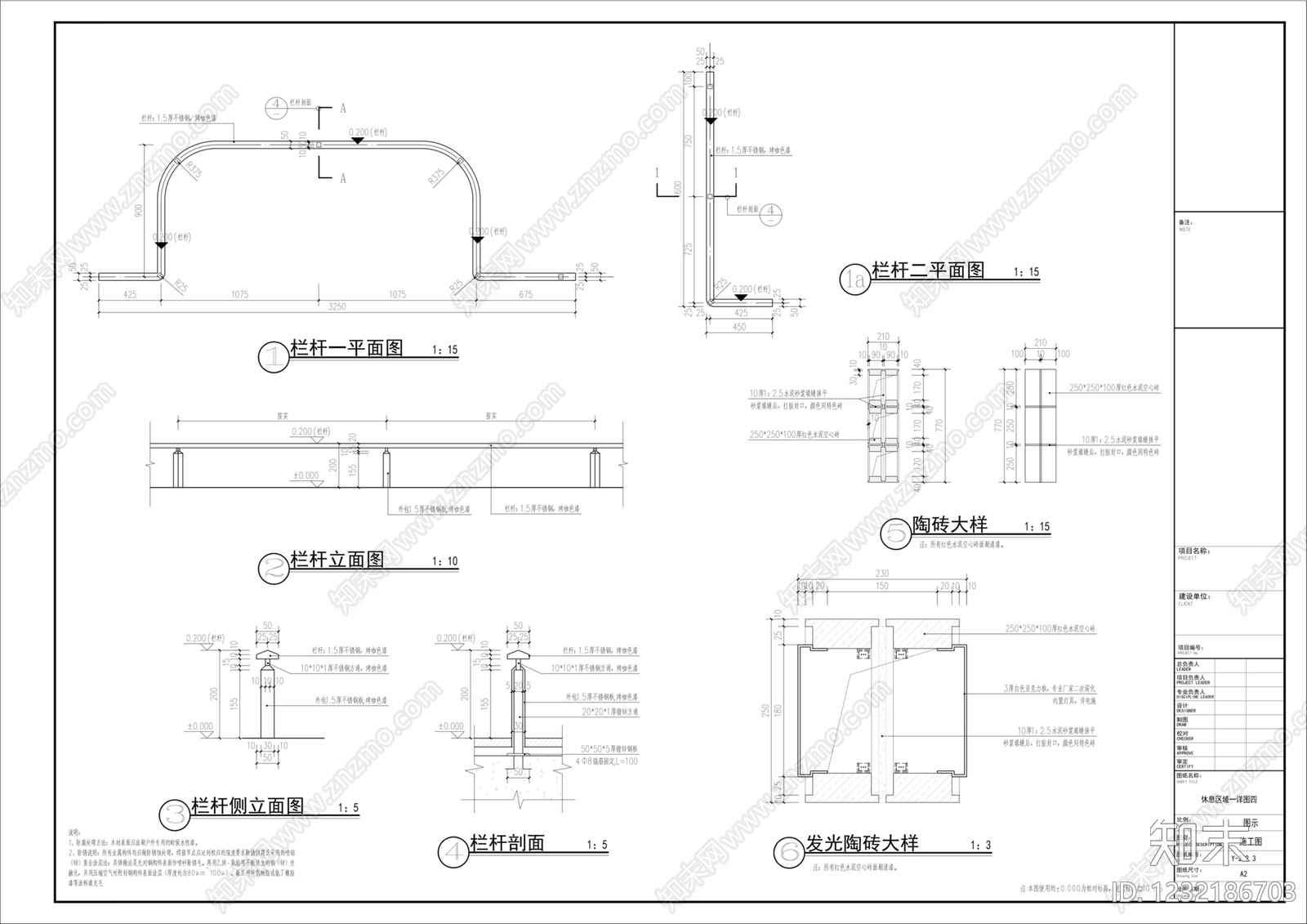 庭院cad施工图下载【ID:1232186703】